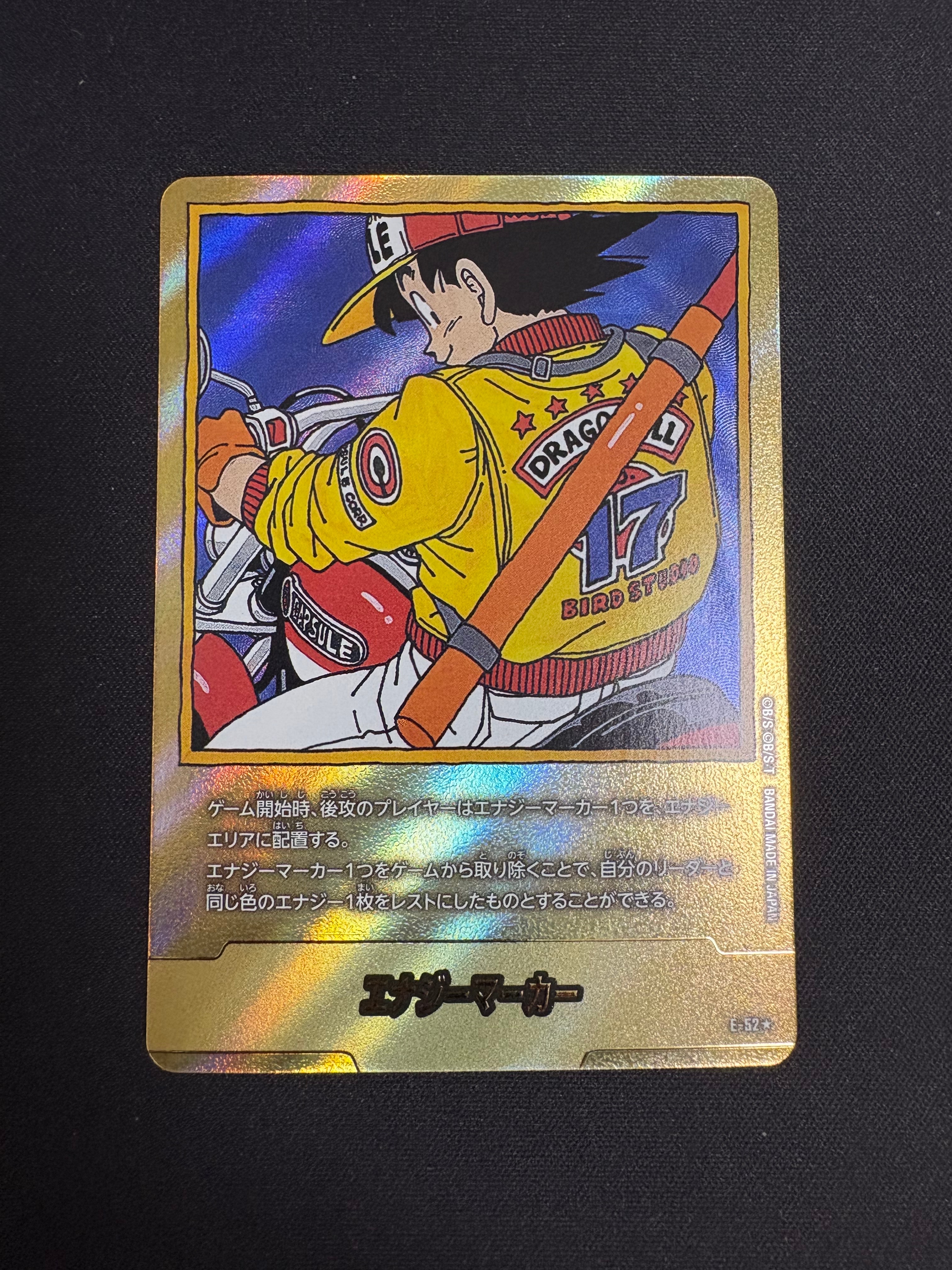 PSA10】ベジット SR☆ [FS09-16](フュージョンワールド「スタート