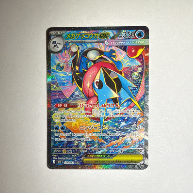 PSA10】ミュウ プロモ 【P】【342/SM-P】TAG TEAM GX ミュウ P [SM-P PSA10】ミュウ プロモ 【P】【342/SM-P】TAG TEAM GX ミュウ P [SM-P
