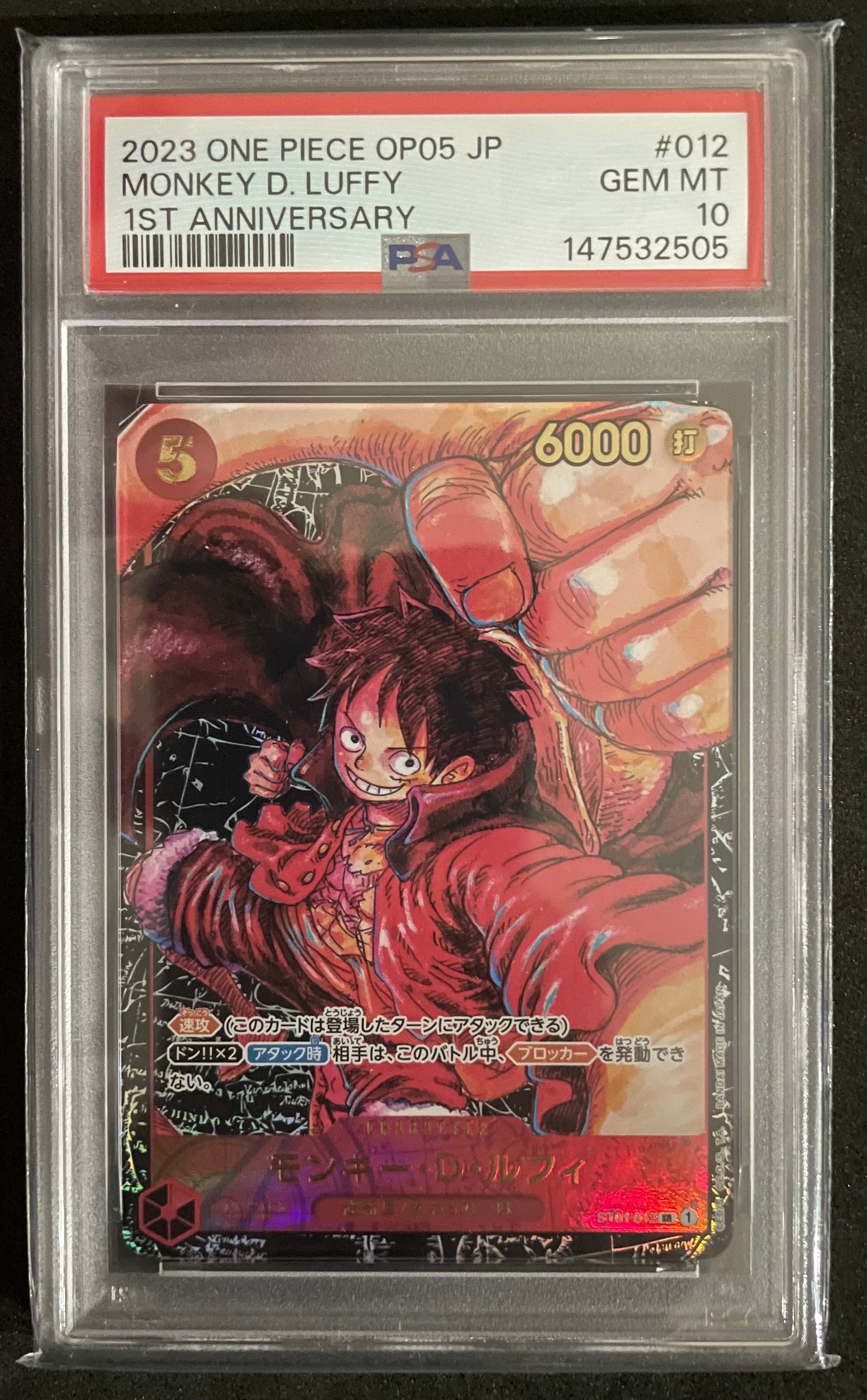 PSA10】モンキー・D・ルフィ SR [ST01-012](プロモーションカード