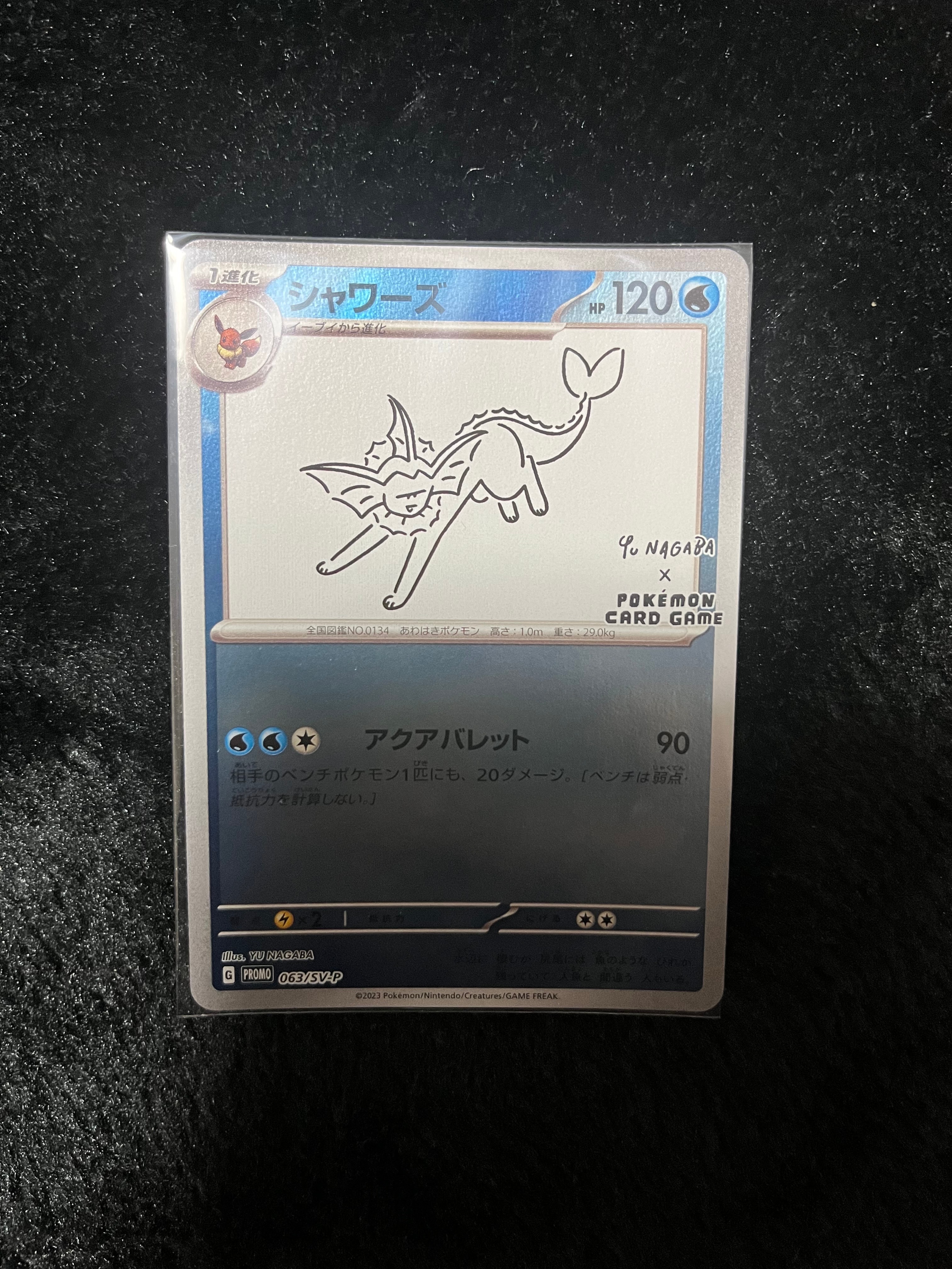 シャワーズ: プロモ [SV-P 063](「YU NAGABA×ポケモンカードゲーム」プロモーションカード「SV-P」)