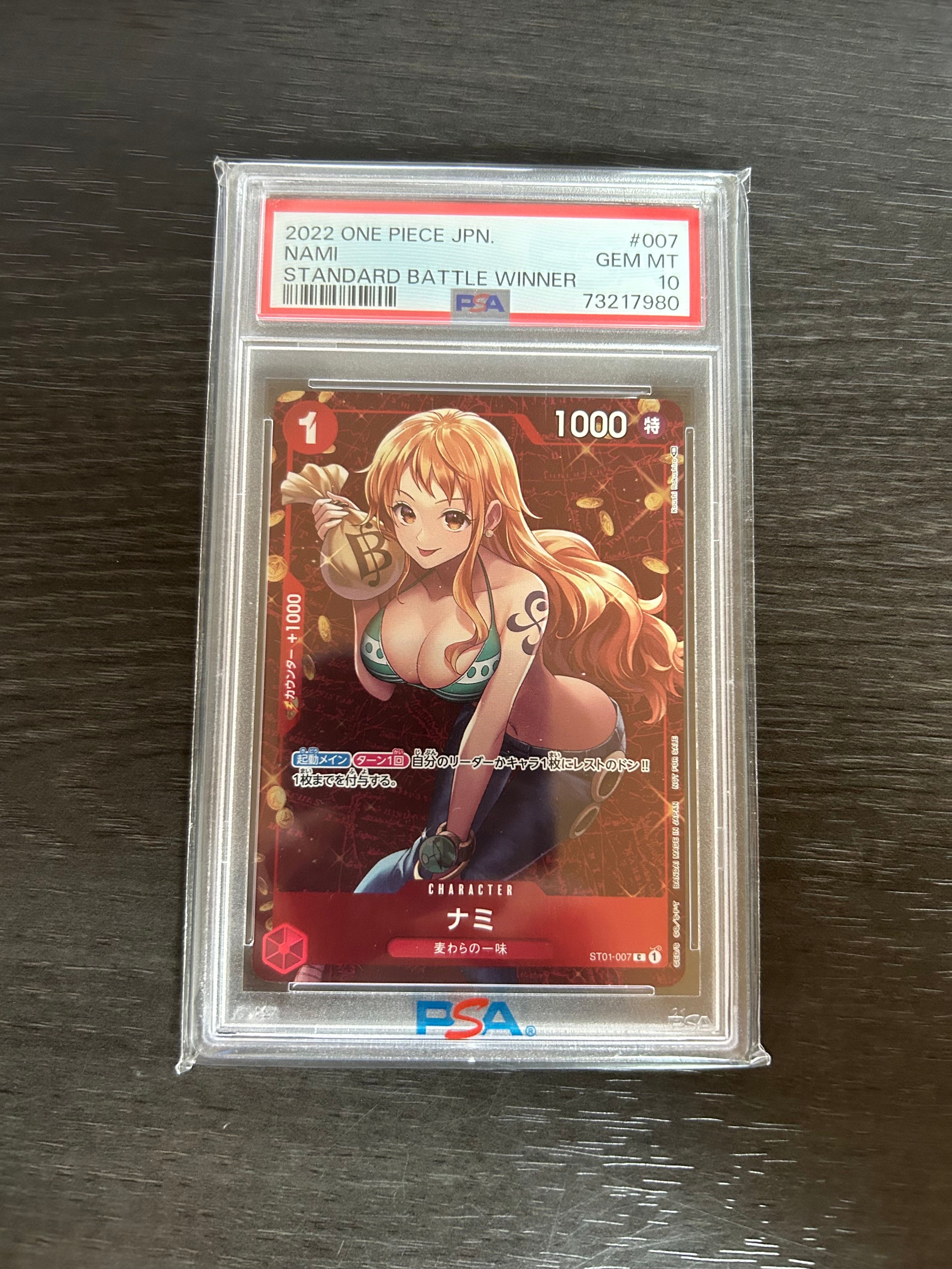 ナミ P [ST01-007]  (スタンダードバトル 優勝記念品)