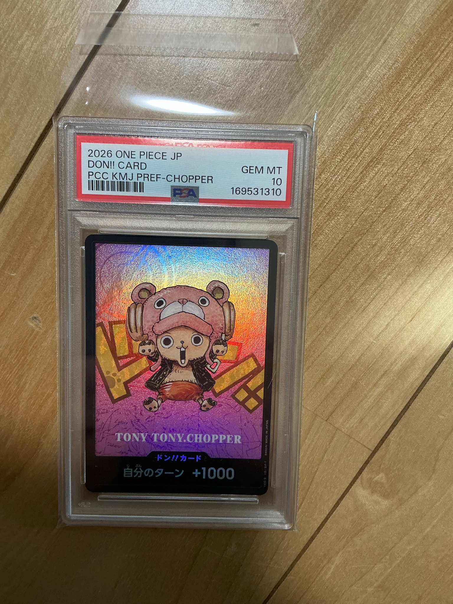 PSA10】ドン!!カード : トニートニー・チョッパー (プレミアムカード