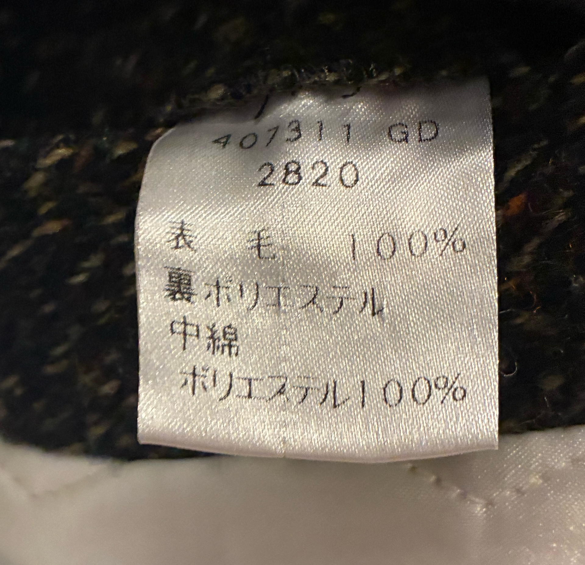 B (目立った傷や汚れなし)】ポールスミス ブラウン キルティング