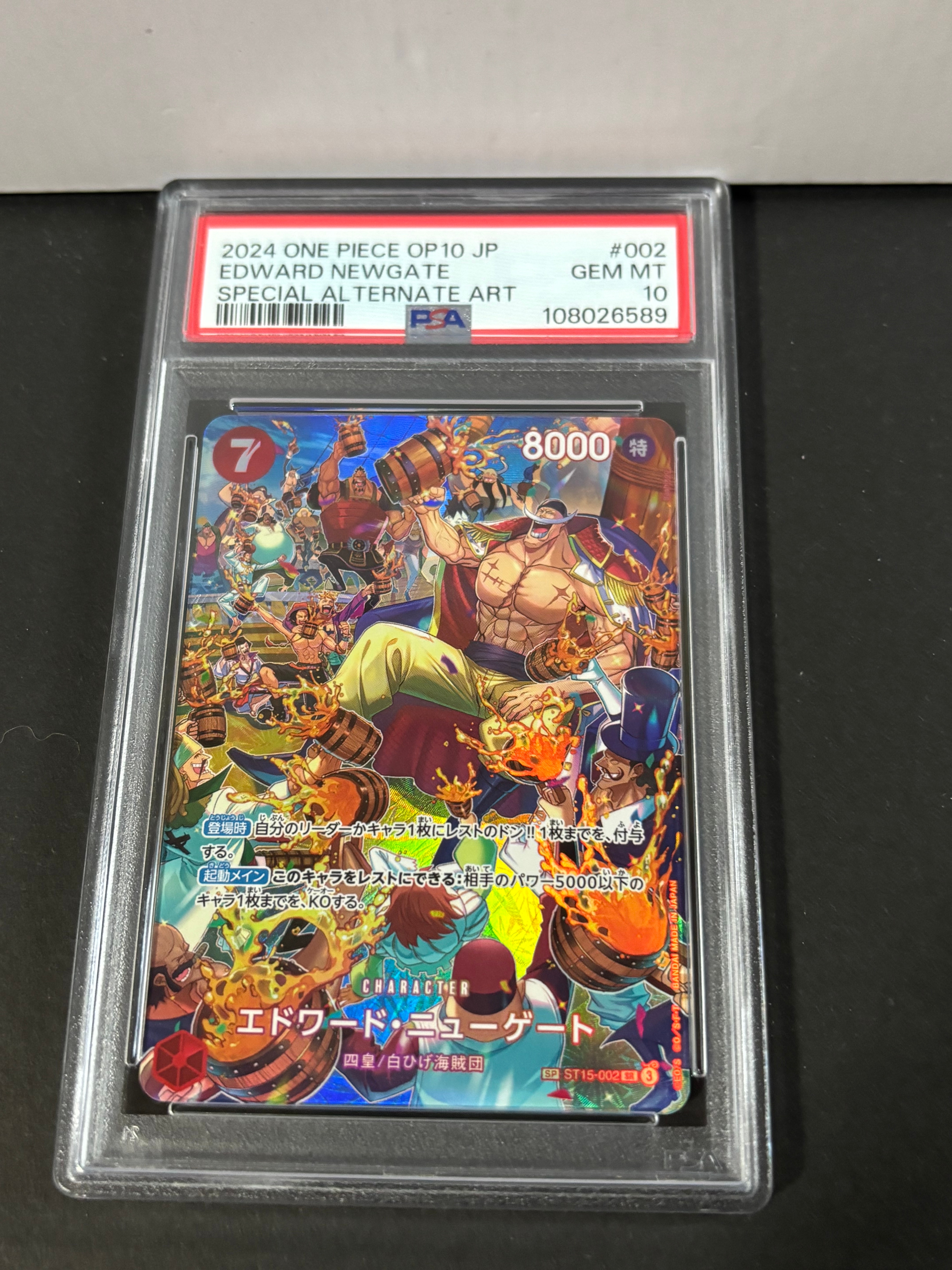 モンキー・D・ルフィ L :参加記念品 :修正前ライフ4 [P] (8パック