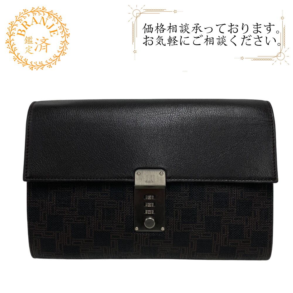 ダンヒル Dunhill セカンドバッグ ダイヤル錠 トラベルケース ブラウン