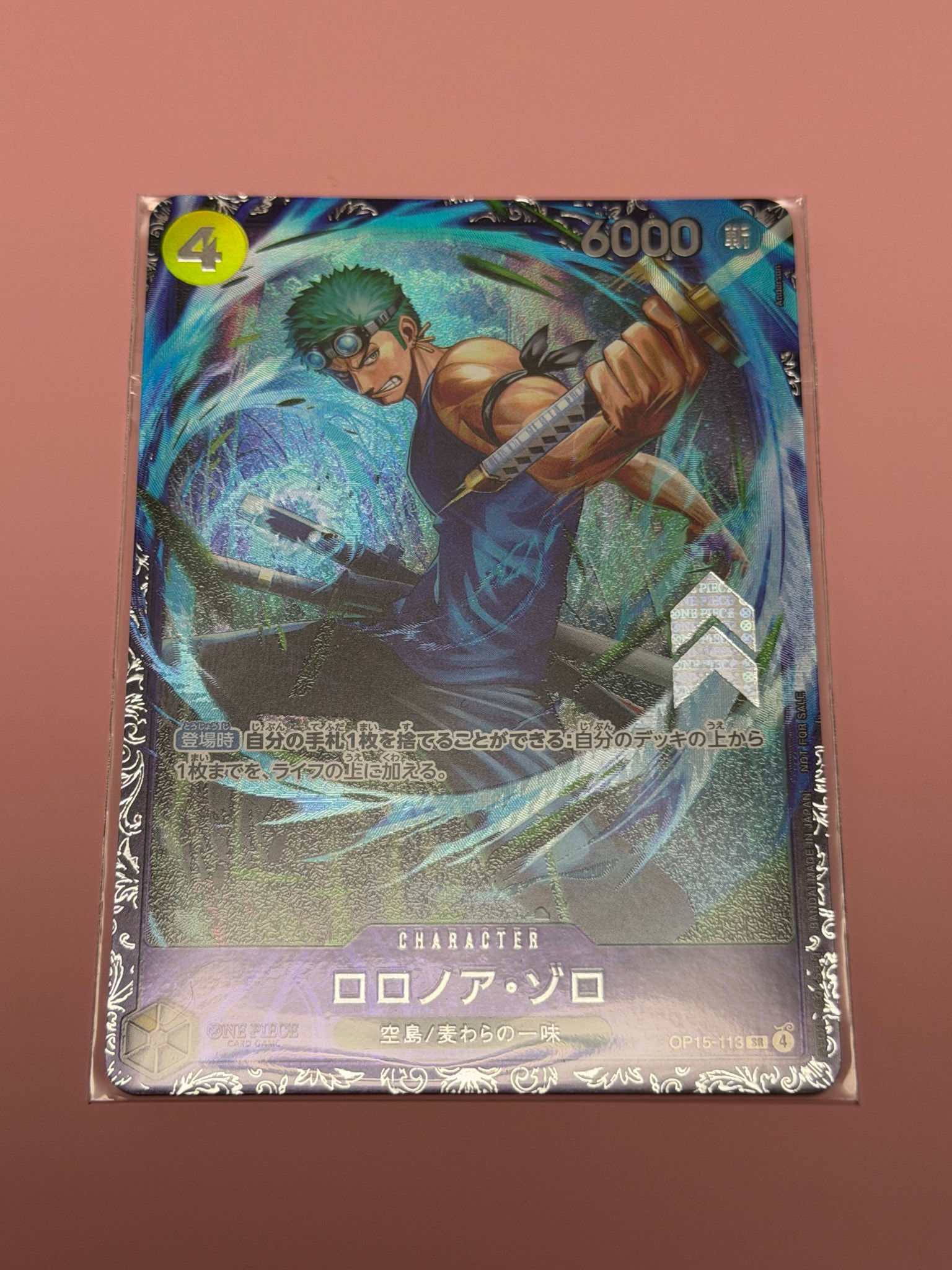 ロロノア・ゾロ SR :上位記念品 [OP15-113](プロモーションカード「フラッグシップバトル 2026年7月」)