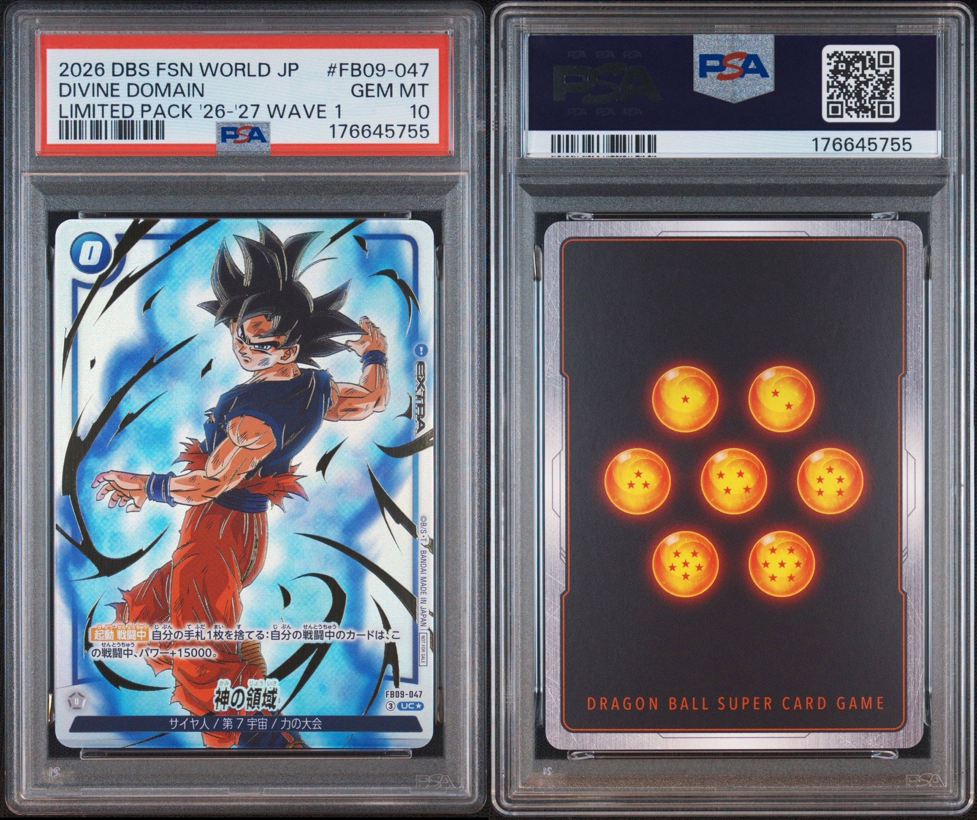 PSA10】神の領域 UC☆ [FB09-047](プロモーションカードパック