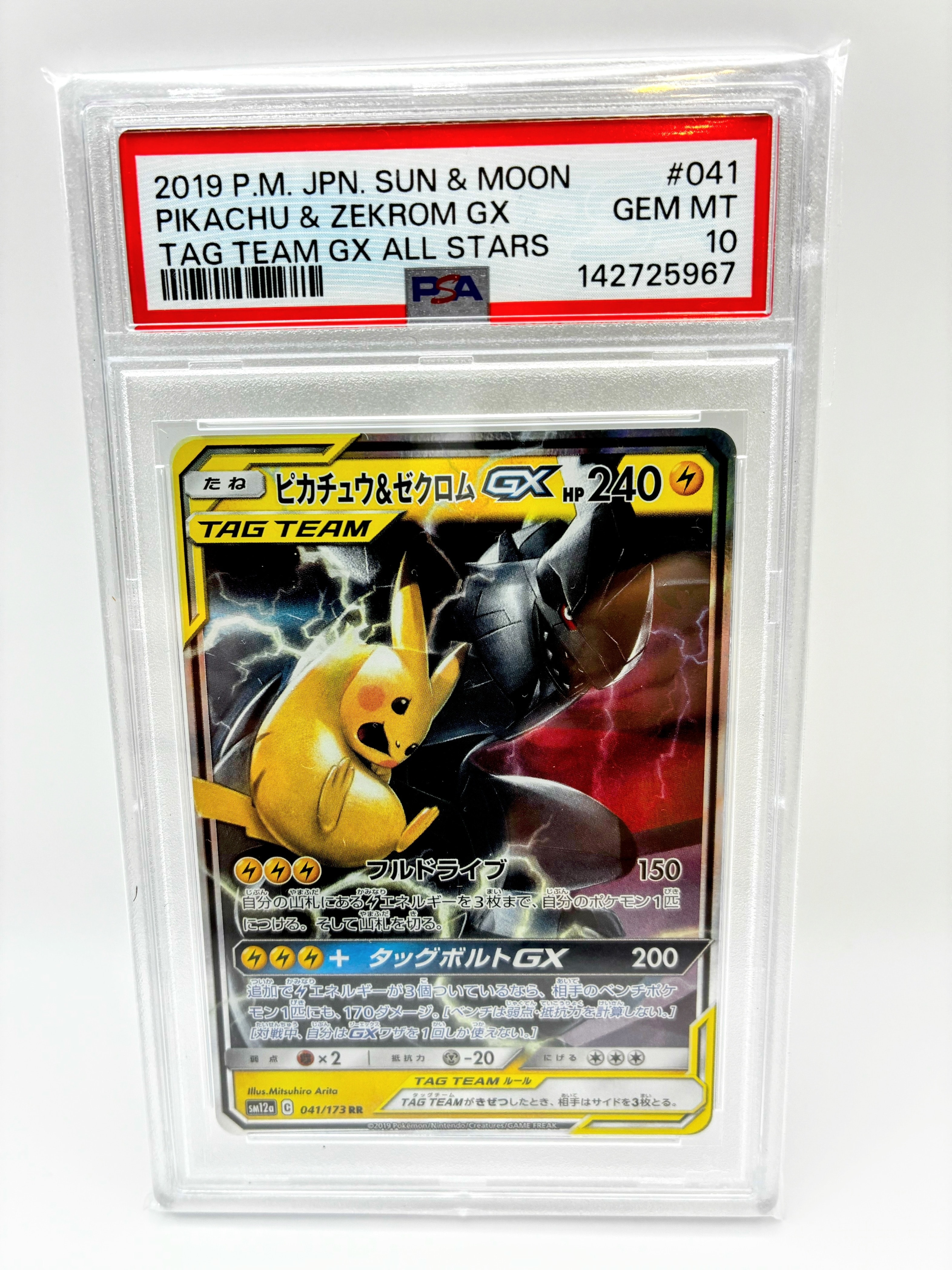セレビィ :1ED [CP5 001/036](コンセプトパック「幻・伝説ドリームキラ