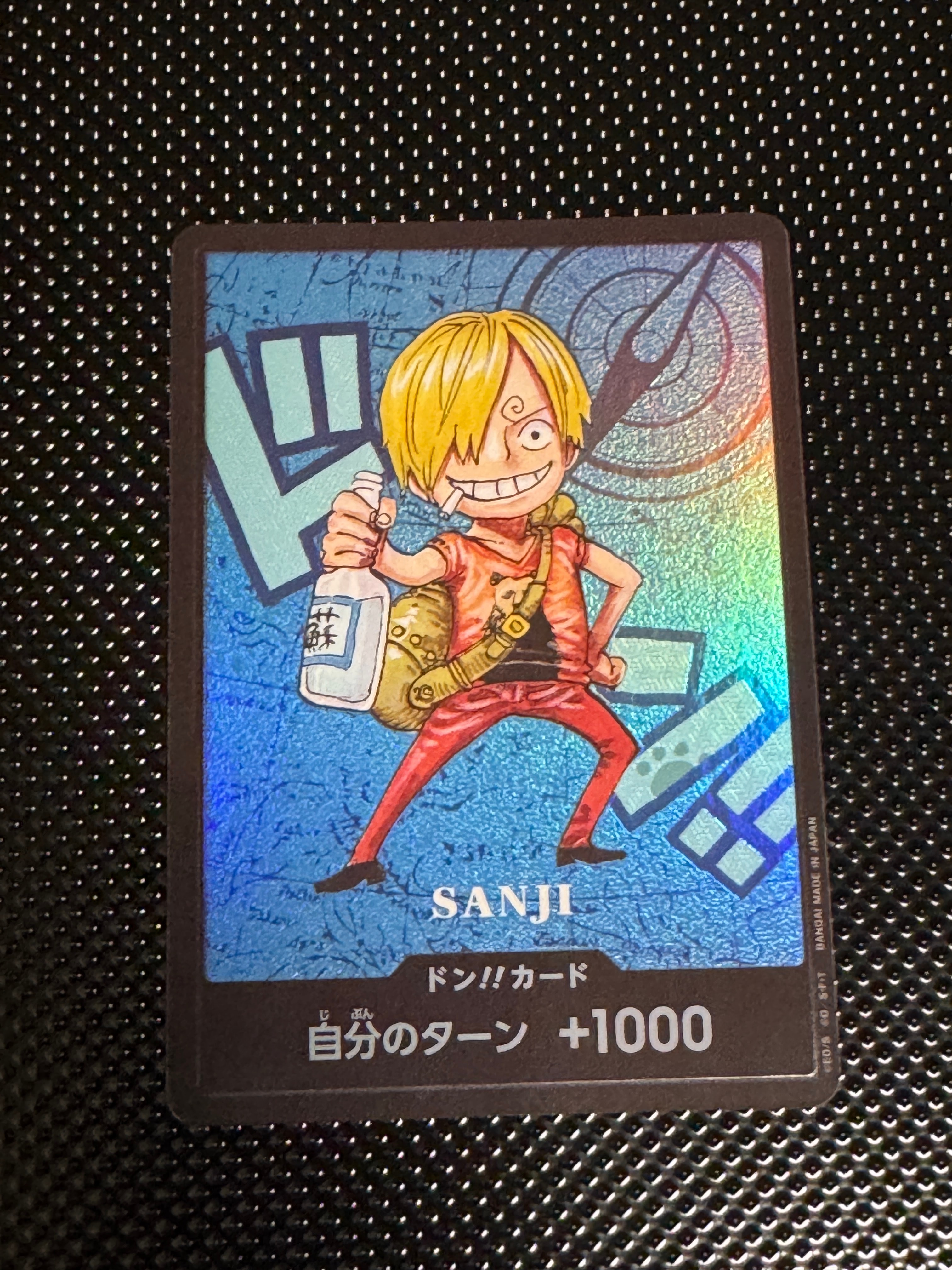 ドン!!カード : サンジ (プレミアムカードコレクション「熊本県スペシャル」)