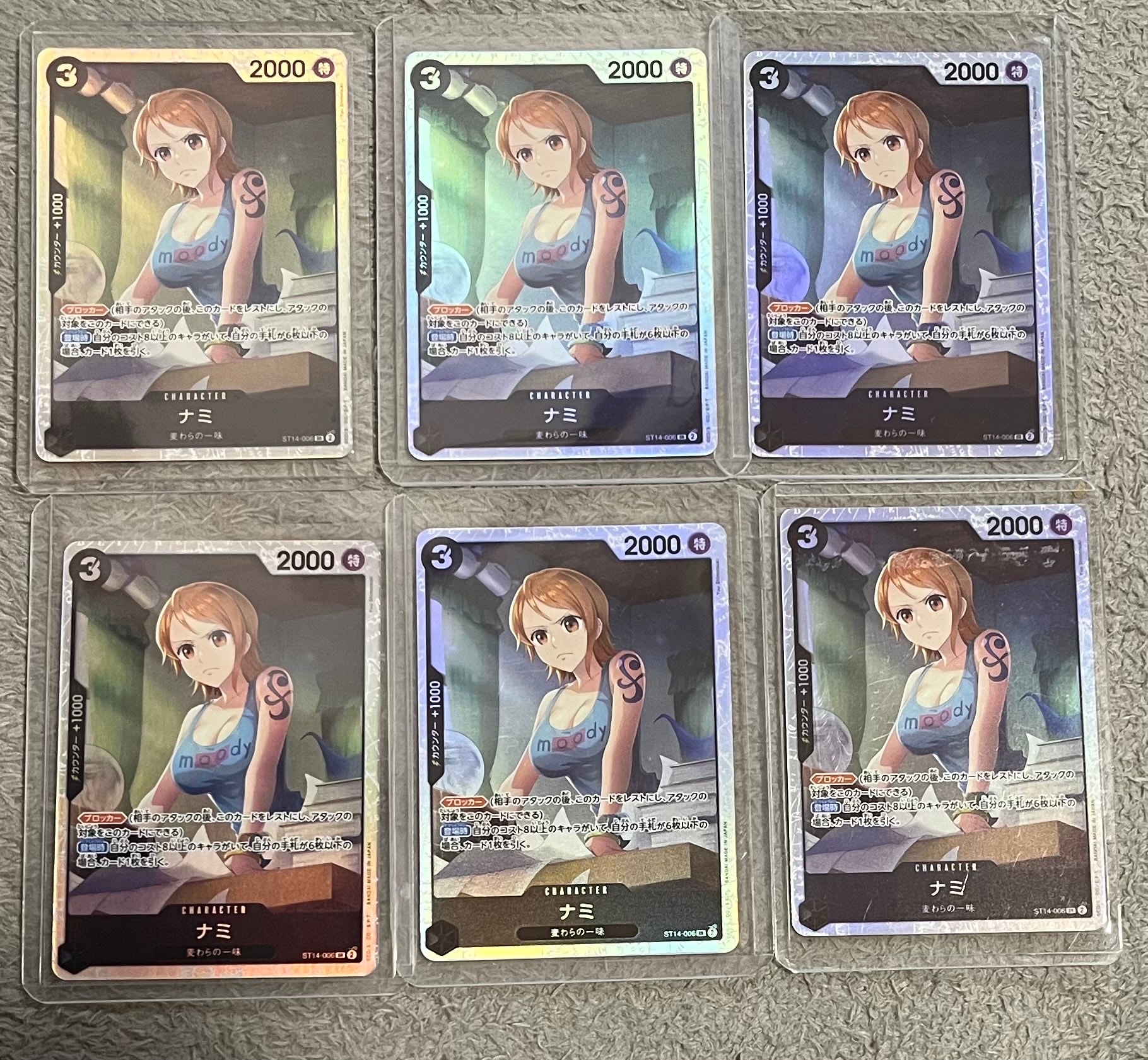 ナミ SR [ST14-006](スタートデッキ「3D2Y」)
