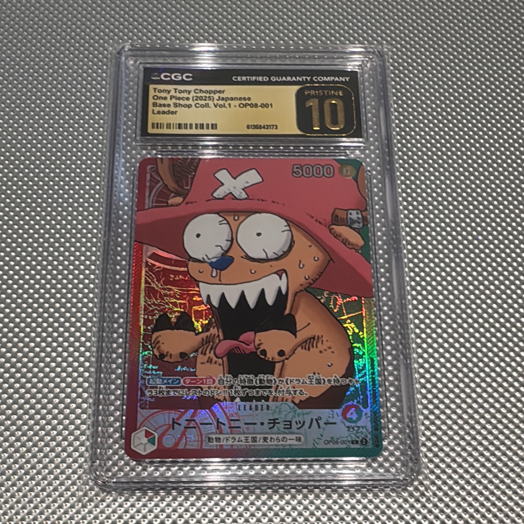 トニートニー・チョッパー L [OP08-001](リミテッドカードコレクション「BASE SHOP vol.1」)