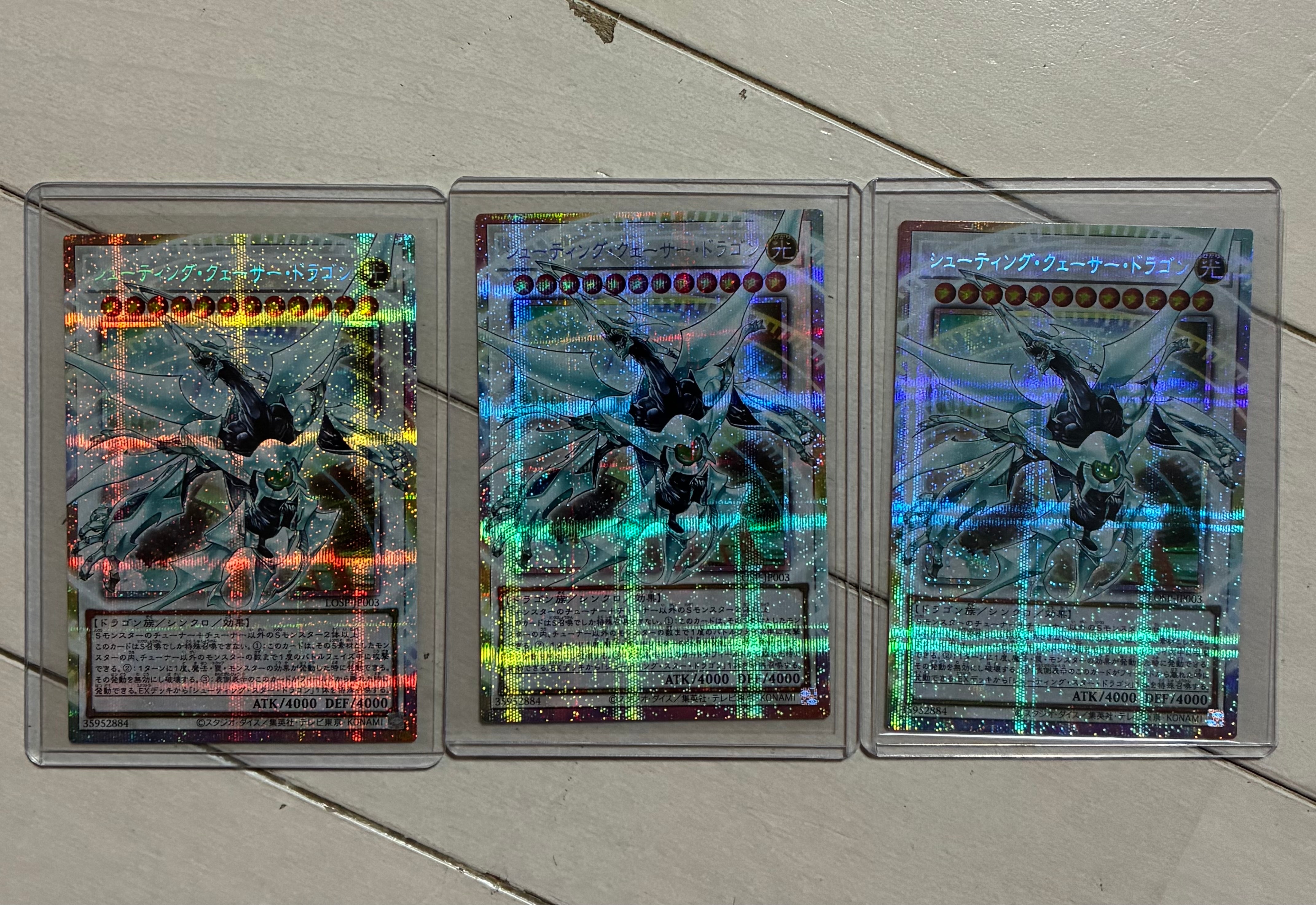 シューティング・クェーサー・ドラゴン PSE :オーバーフレーム [LOSP-JP003](リミットオーバースペシャルパック Vol.1)