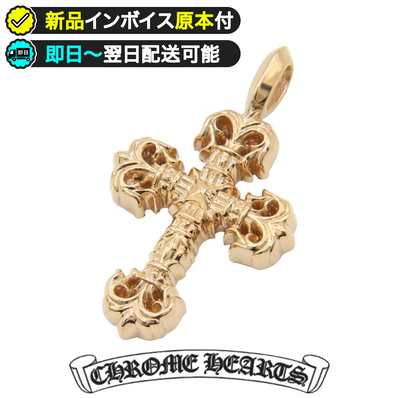 Chrome Hearts 22K Tiny Filigrey Charm "Yellow Gold"