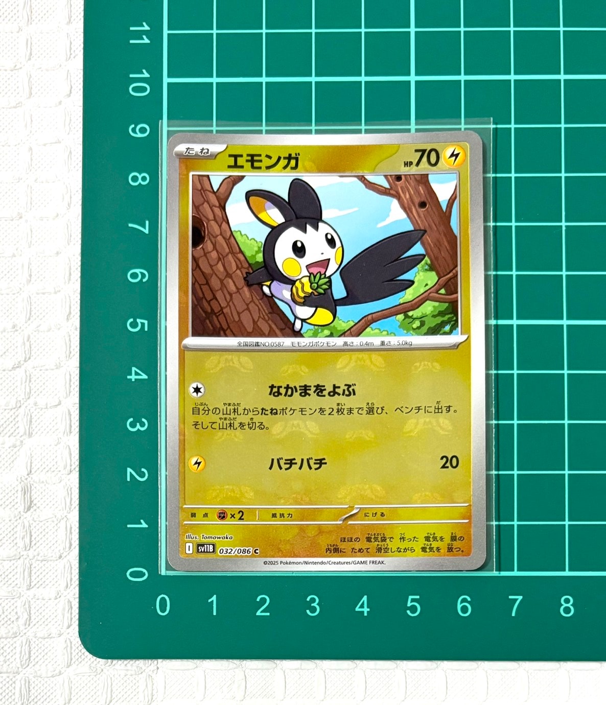 ピカチュウEX RR :1ED [CP2 008/027](コンセプトパック「伝説キラ