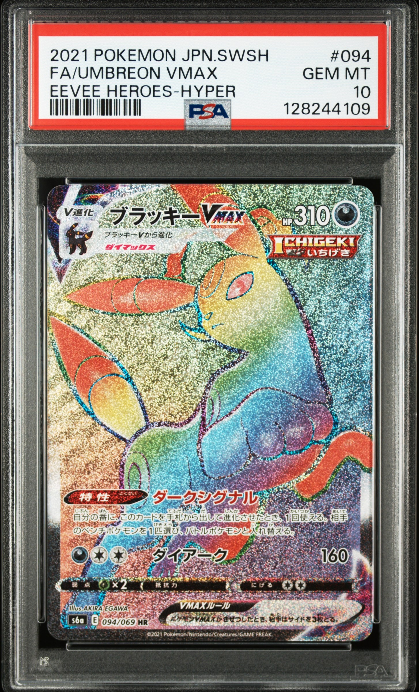 ピカチュウ (15)[SML 018/051](サン&ムーン「ファミリーポケモンカード