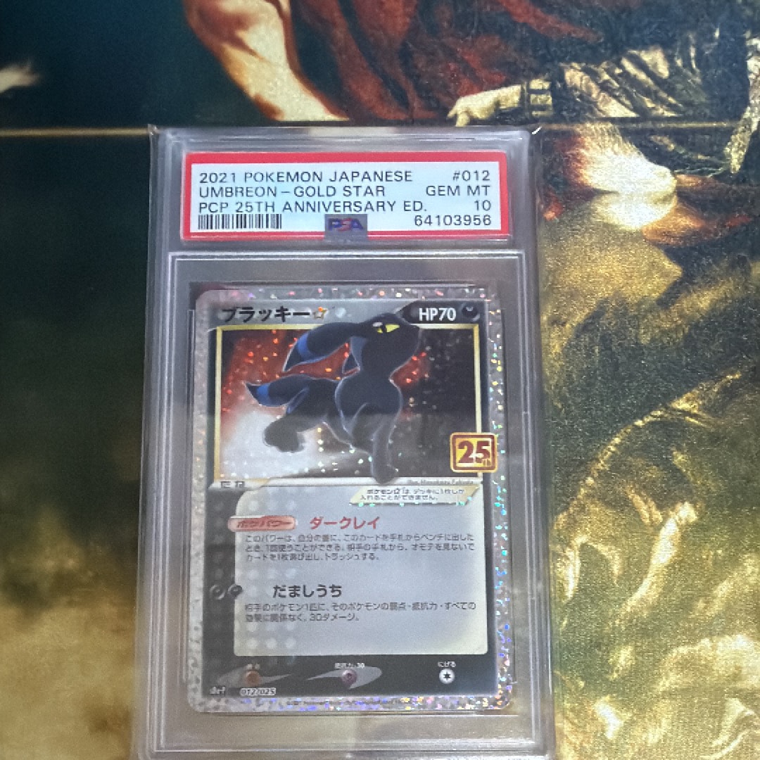 【PSA10】ブラッキー プロモカード 25th PSA10】ブラッキー☆: プロモ[S8a-P 012/025](プロモカードパック 25th