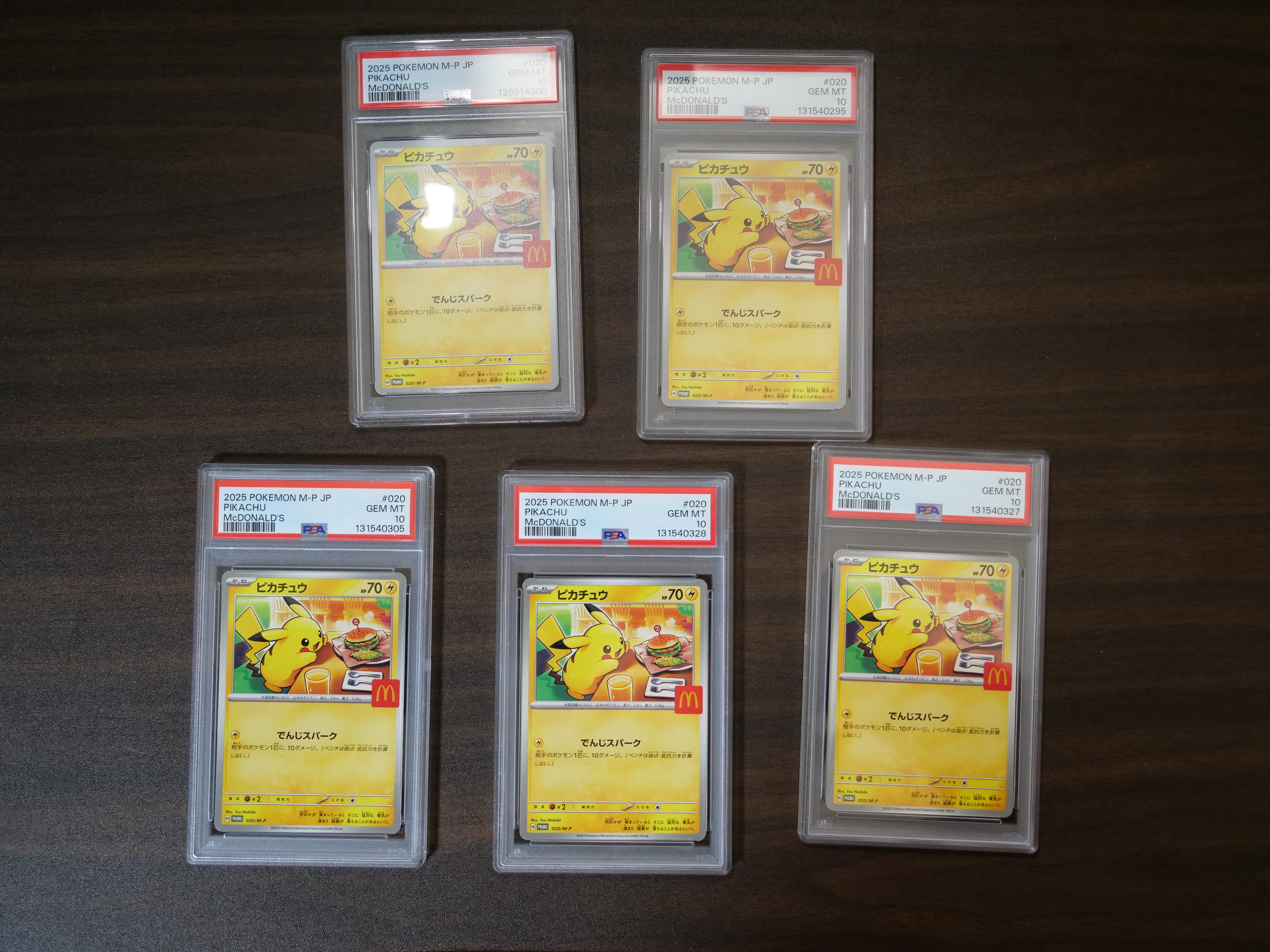 ピカチュウ P [M-P 020](プロモカードパック「マクドナルド ハッピーセット2025」)