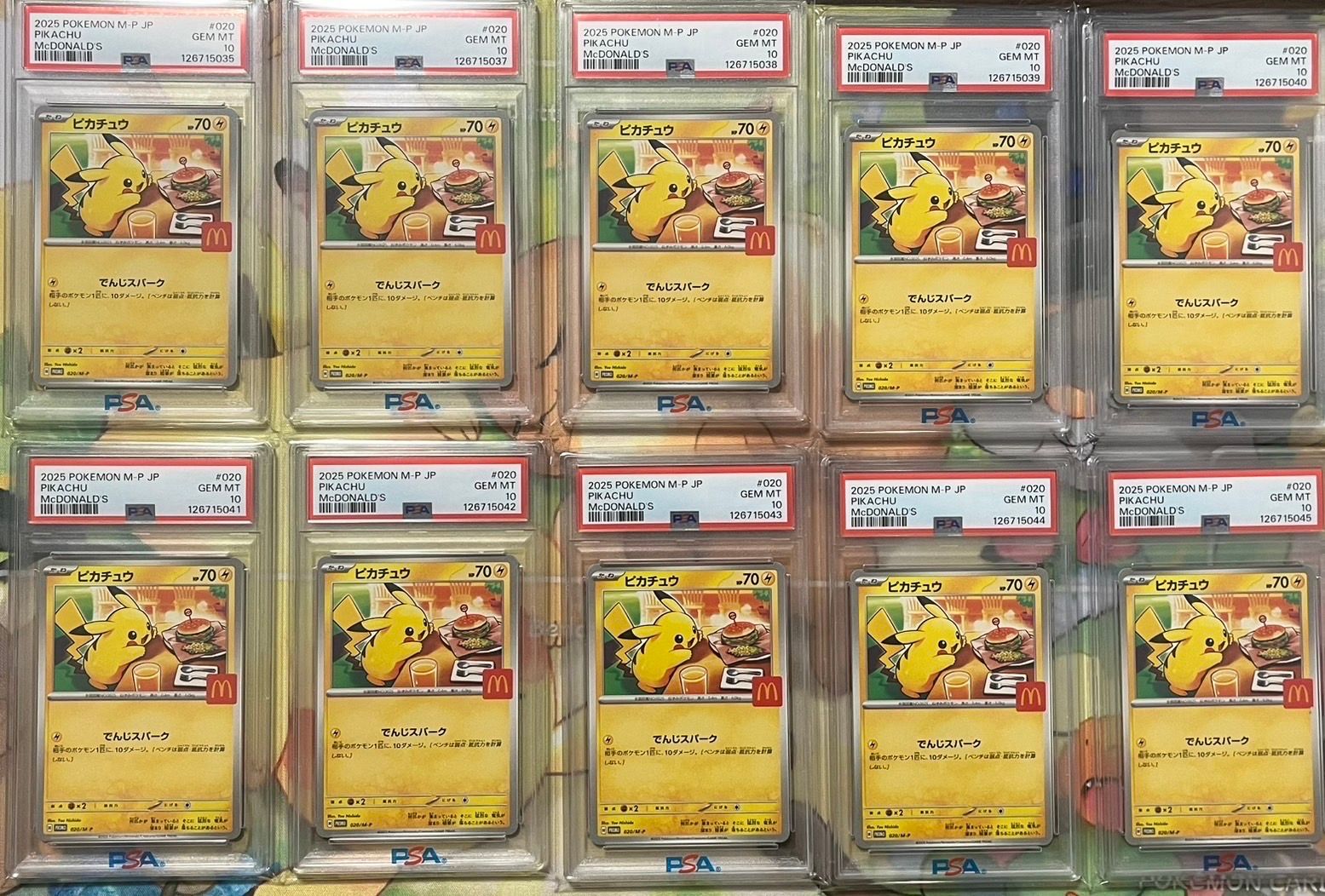 ピカチュウ P [M-P 020](プロモカードパック「マクドナルド ハッピーセット2025」)