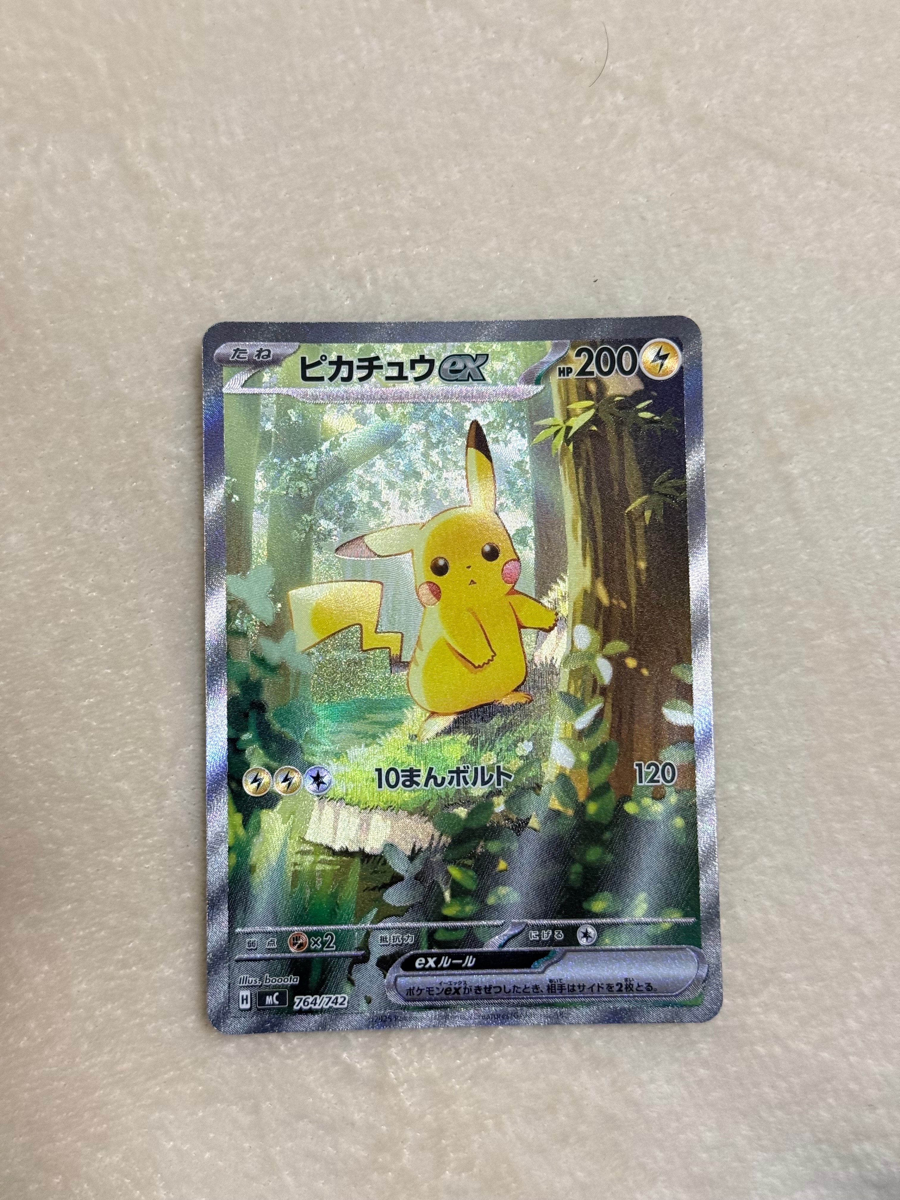 PSA10】リザードン R [SM9 013/095](拡張パック「タッグボルト」) 1枚