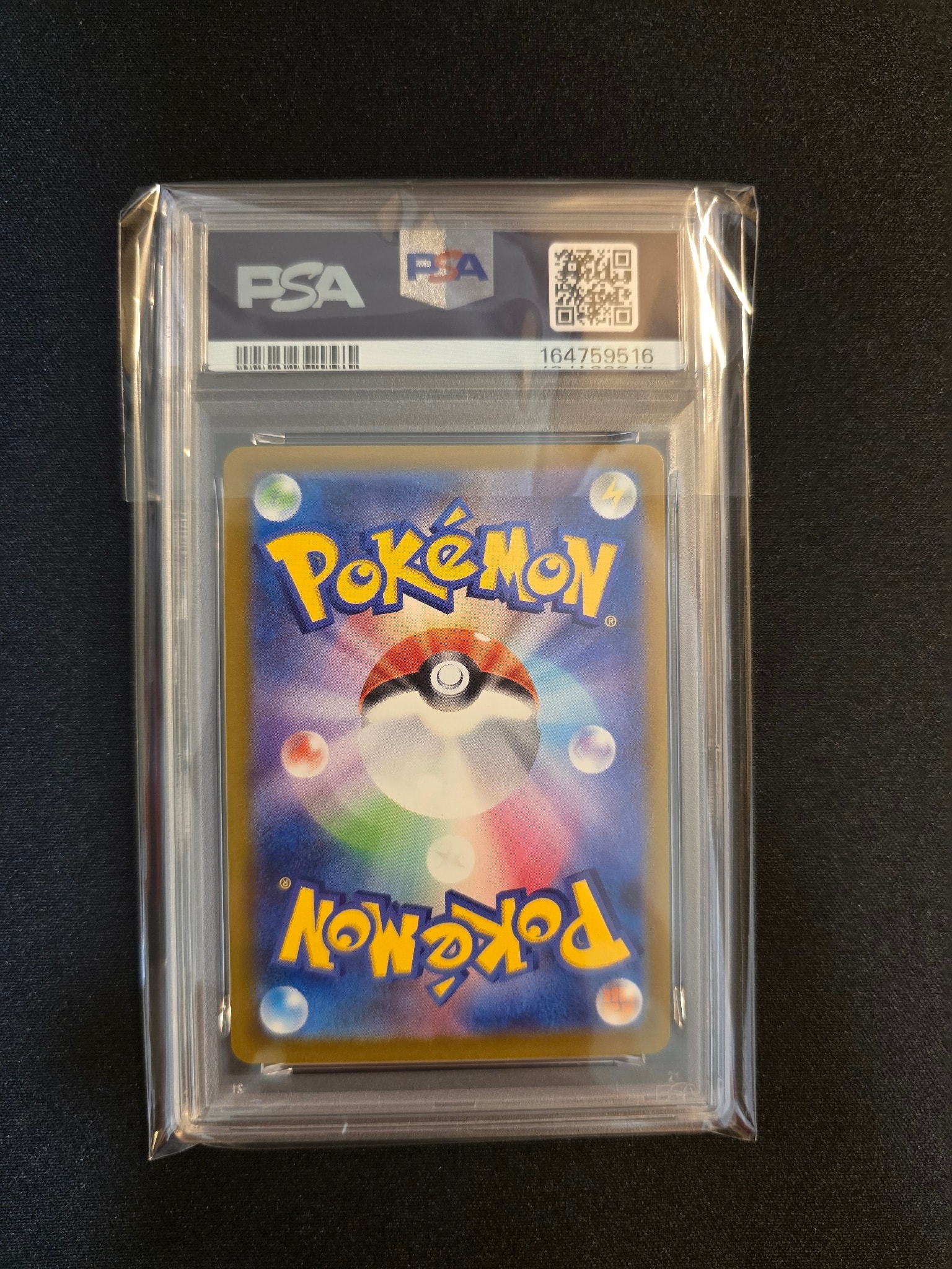PSA10】ピカチュウ P [M-P 020](プロモカードパック「マクドナルド