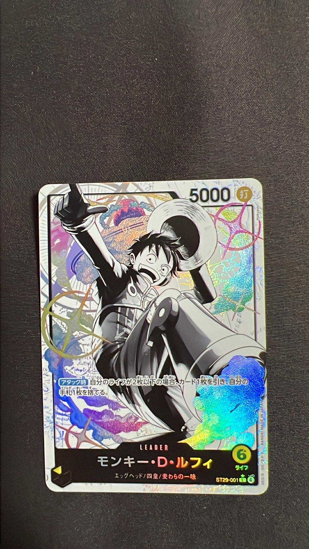 モンキー・D・ルフィ L-P [ST29-001](スタートデッキ「エッグヘッド ボーナスパック」)