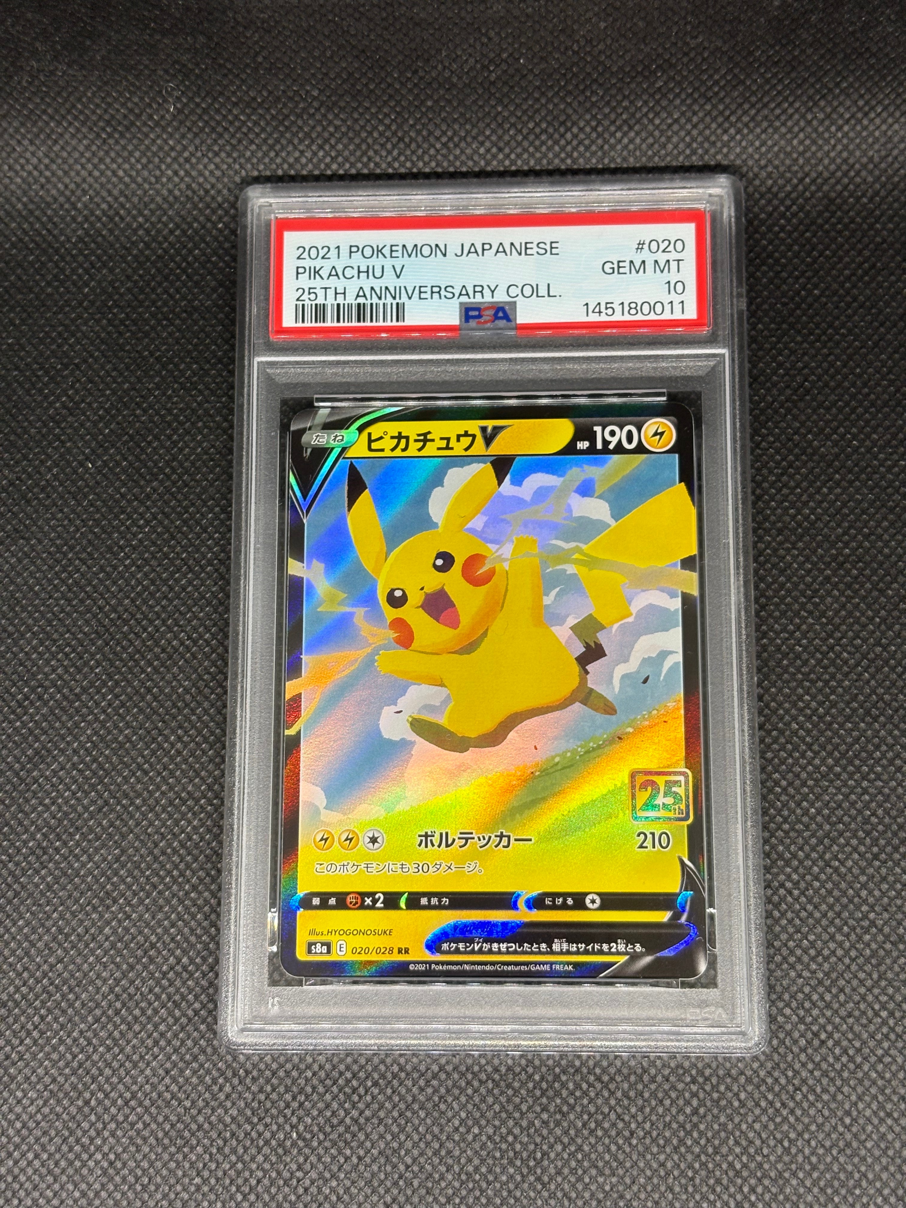 ミュウ :1ED [CP5 017/036](コンセプトパック 「幻・伝説ドリームキラ