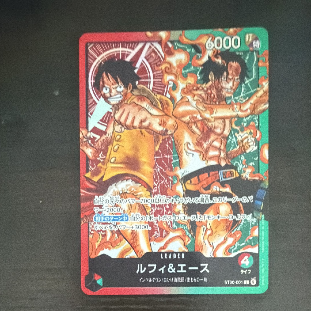 ルフィ&エース L [ST30-001](スタートデッキEX「ルフィ&エース」)