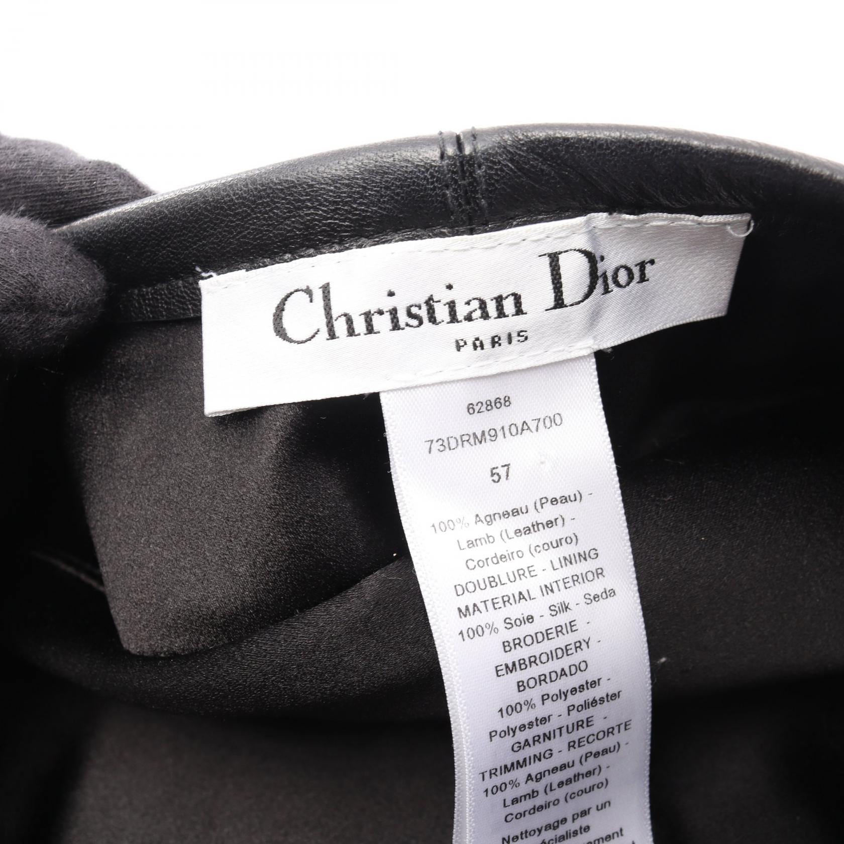 B (目立った傷や汚れなし)】ディオール Dior ロゴ ベレー帽 帽子