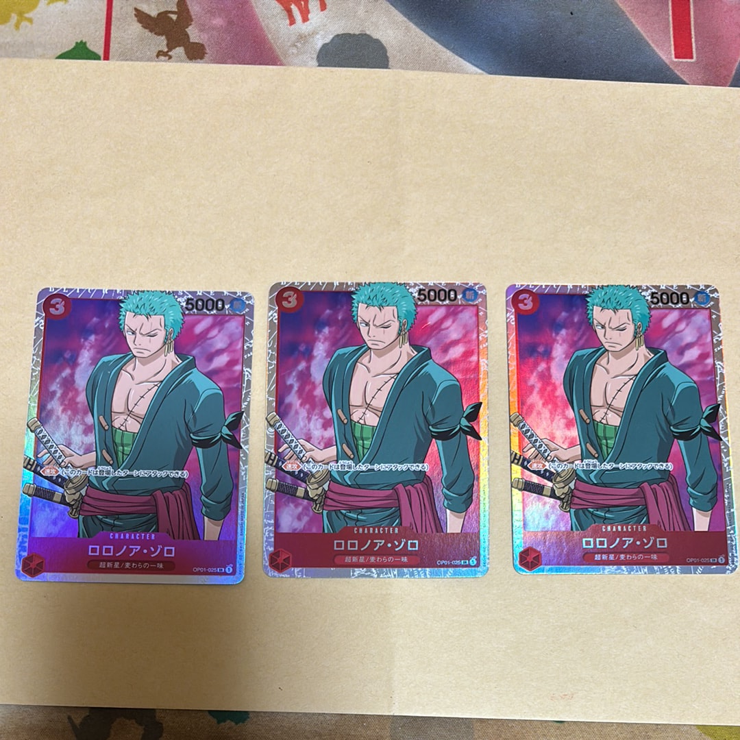 ロロノア・ゾロ SR [OP01-025] (ブースターパック ロマンスドーン)