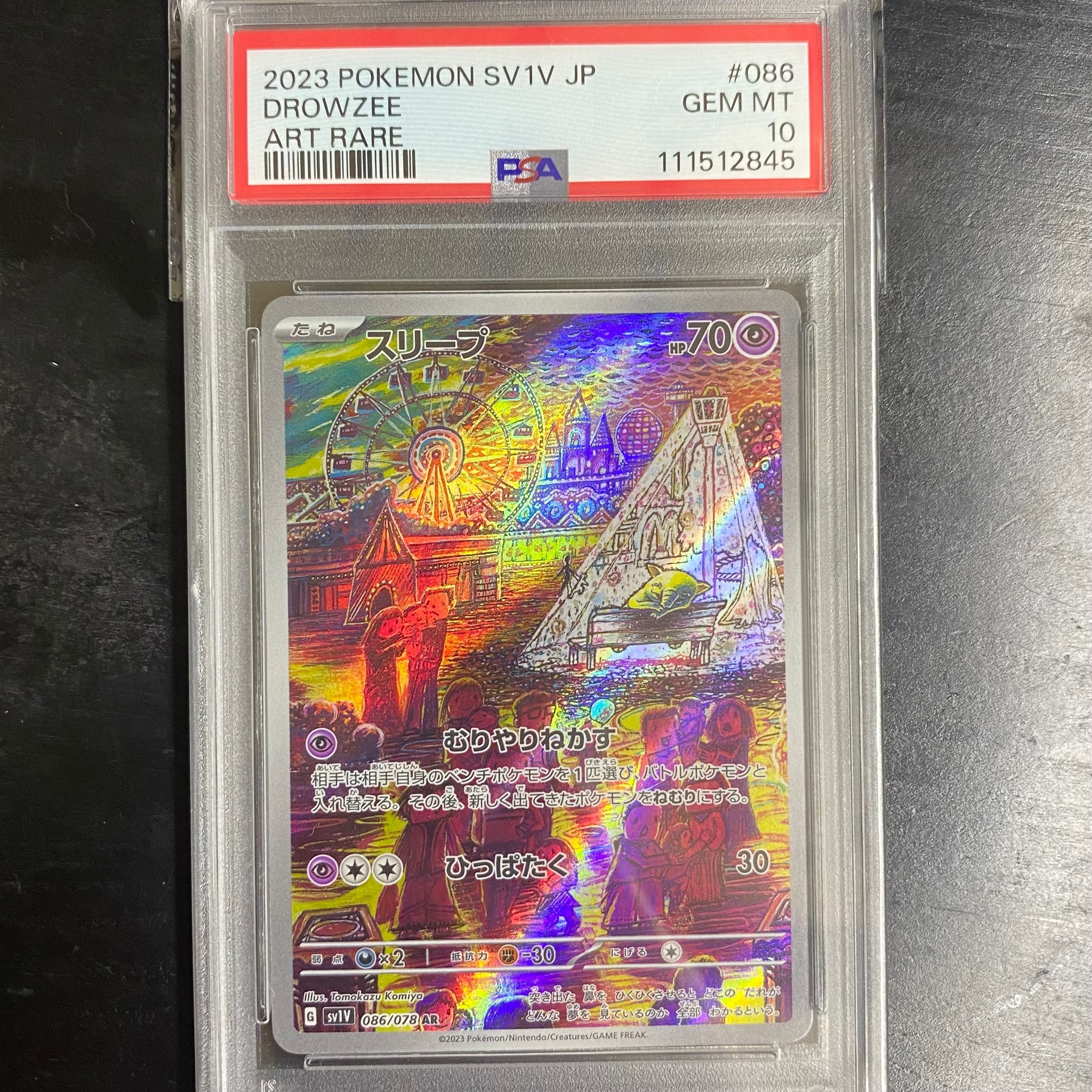 Japanese Holo Rare Card Pokemon TCG Japanese Card: Drowzee AR 086/078 Sv1V  Holo Rare - Scarlet & Violet Era Drowzee Full Art