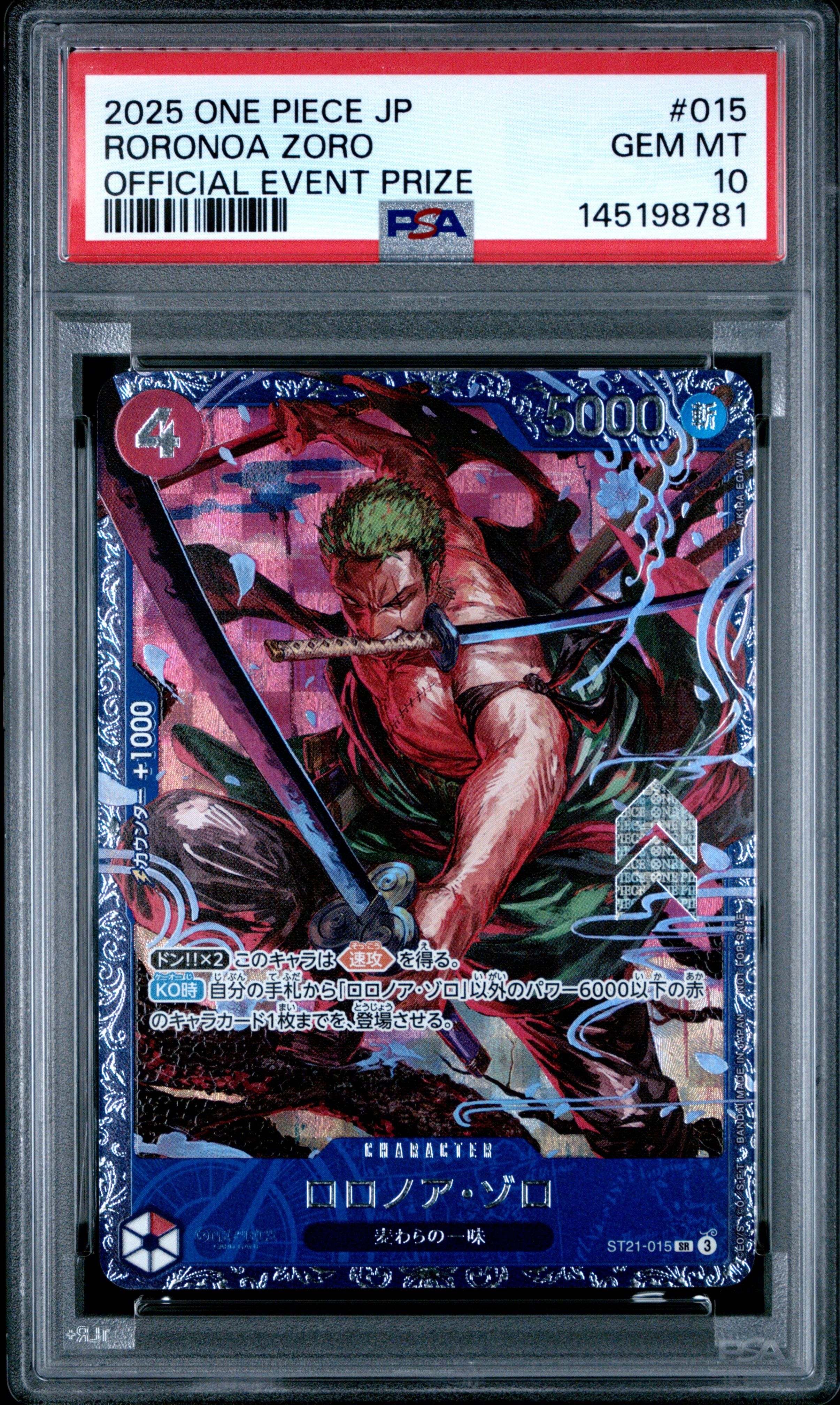 ロロノア・ゾロ SR [ST21-015](プロモーションカード「フラッグシップバトル ベスト8記念品」)