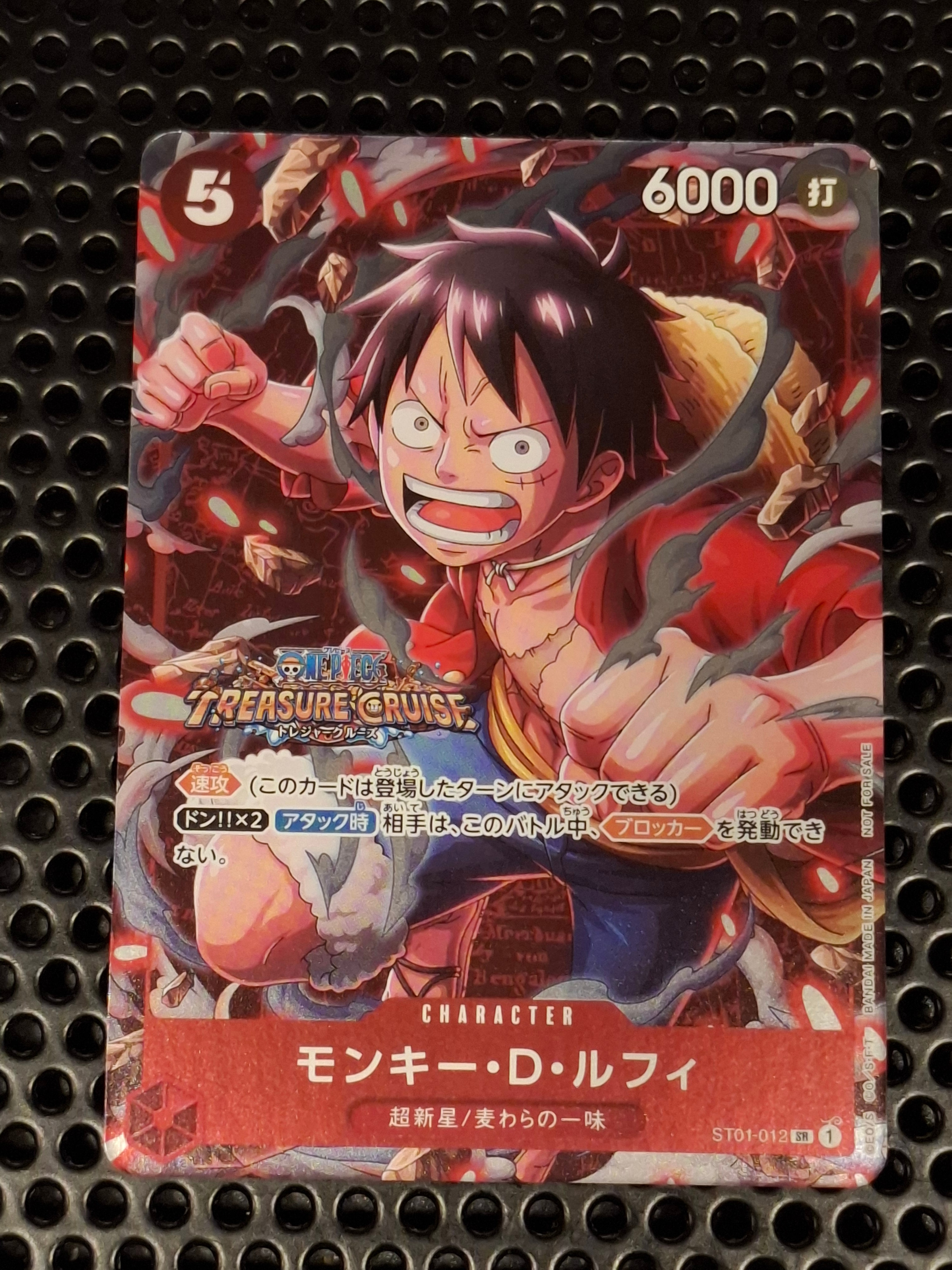 PSA10】モンキー・D・ルフィ L [ST01-001] (週刊少年ジャンプ2023年6