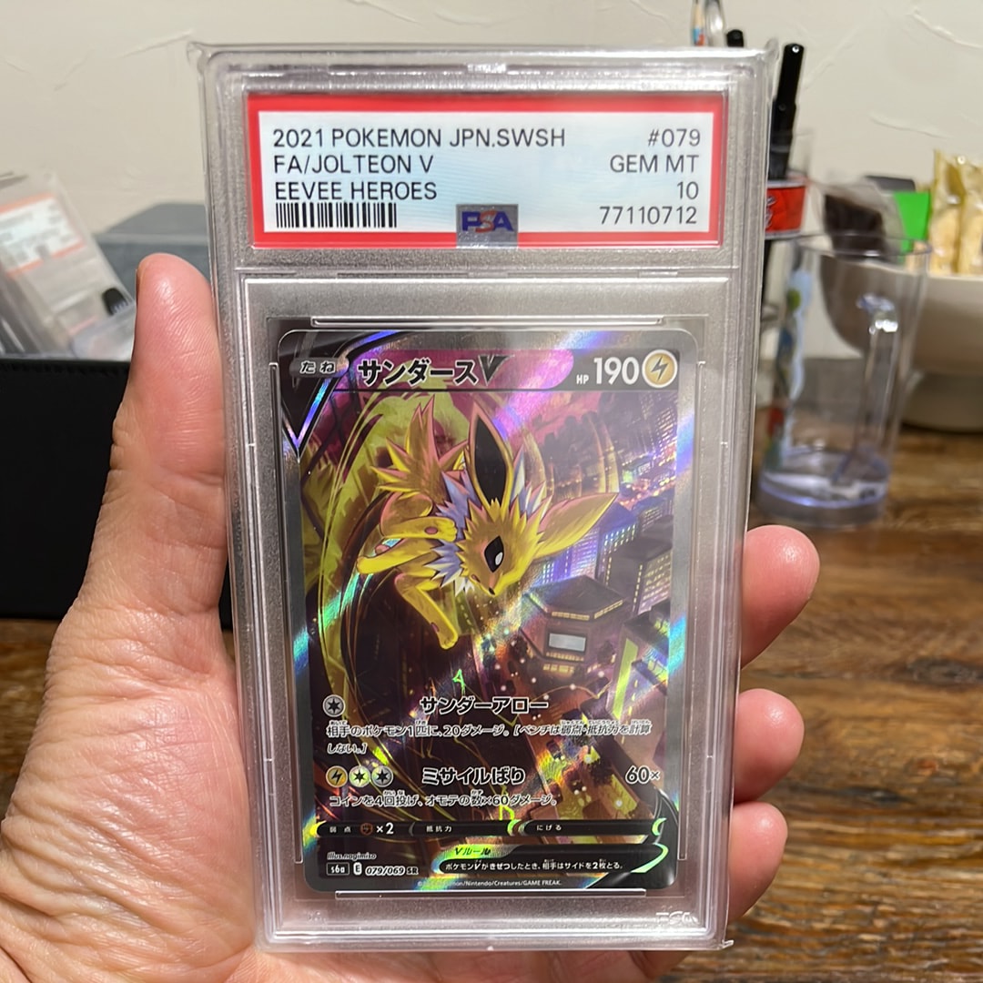 PSA10】サンダースV SR: SA[S6a 079/069](強化拡張パック「イーブイ