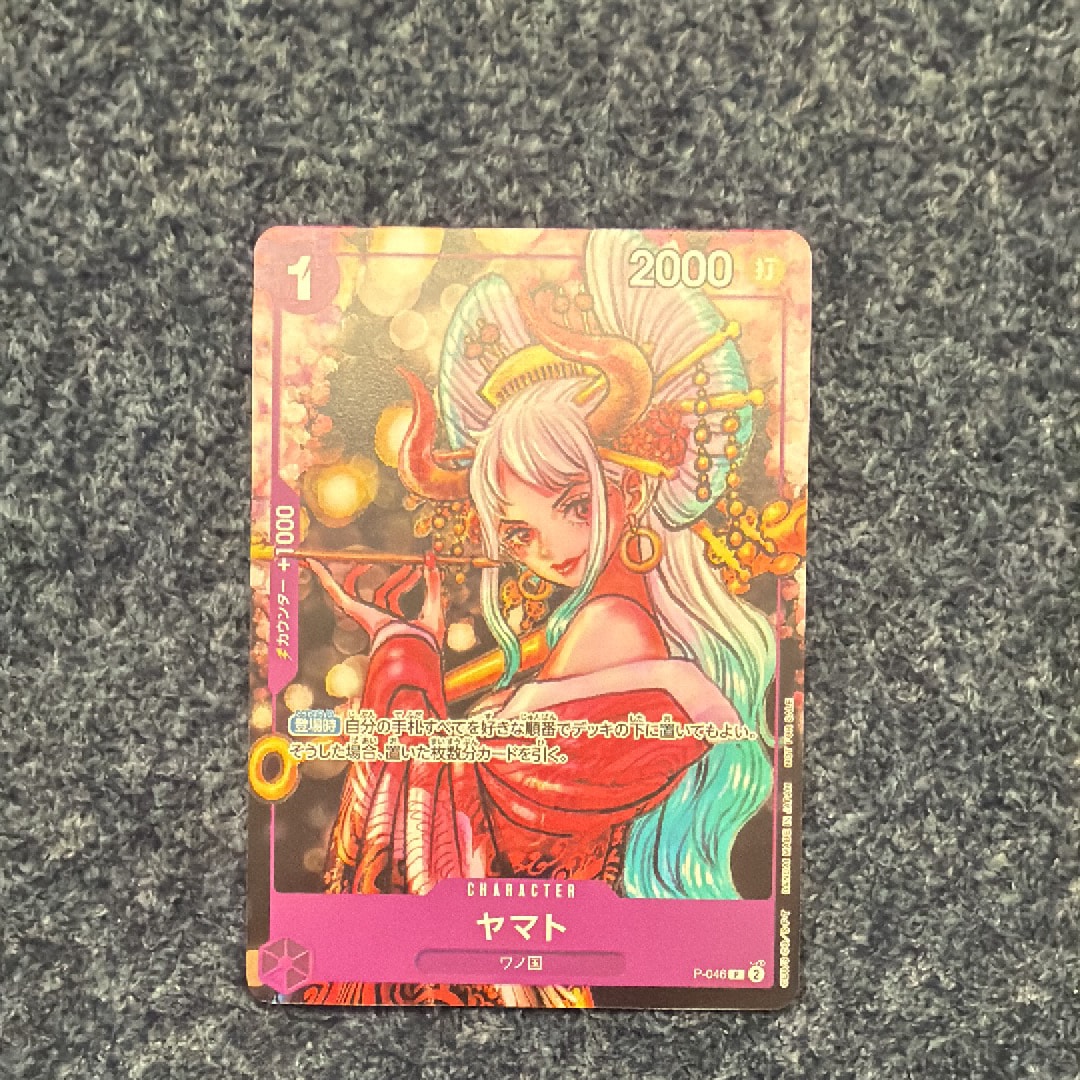 ヤマト P [P-046] (ONE PIECE magazine Vol.17)