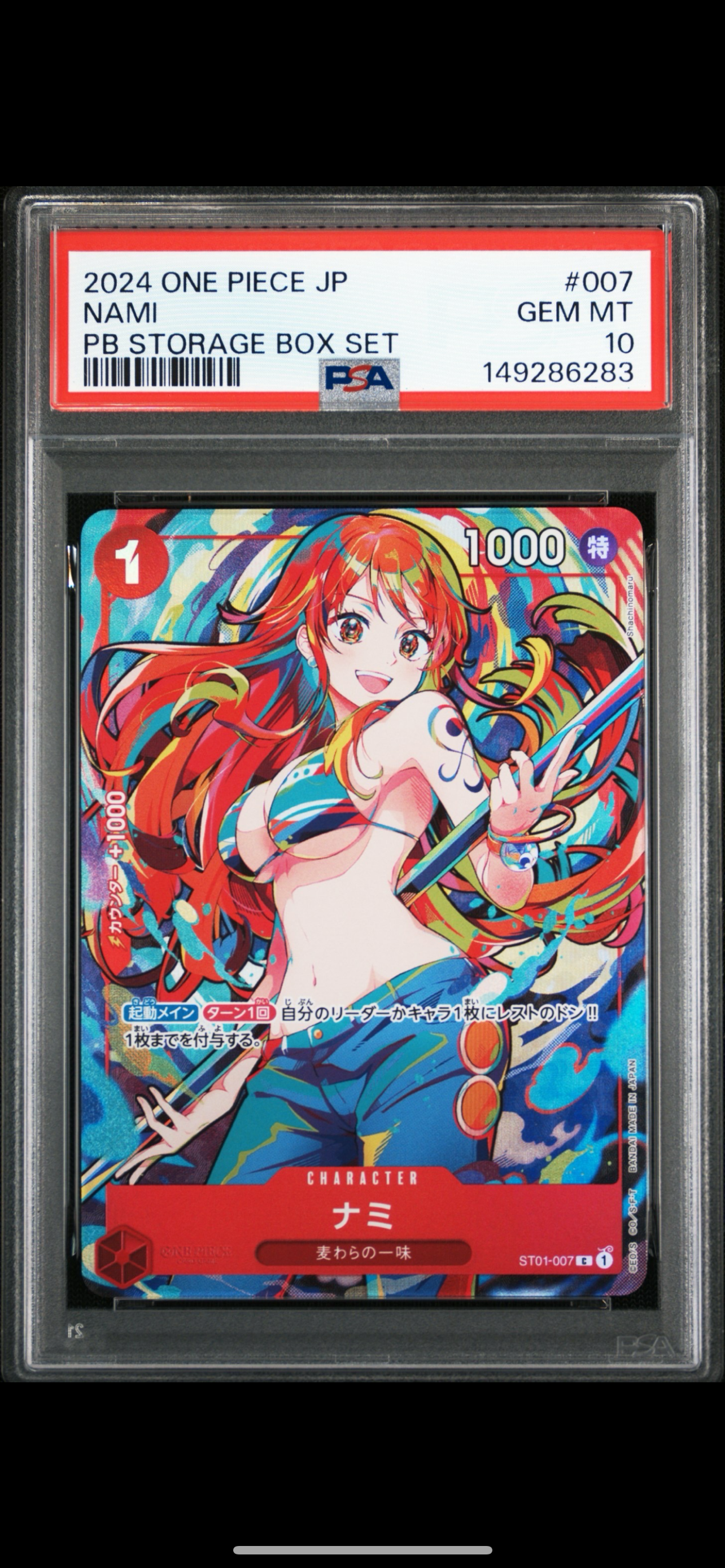 PSA9】ナミ C [ST01-007]【英語版】(プロモーションカード