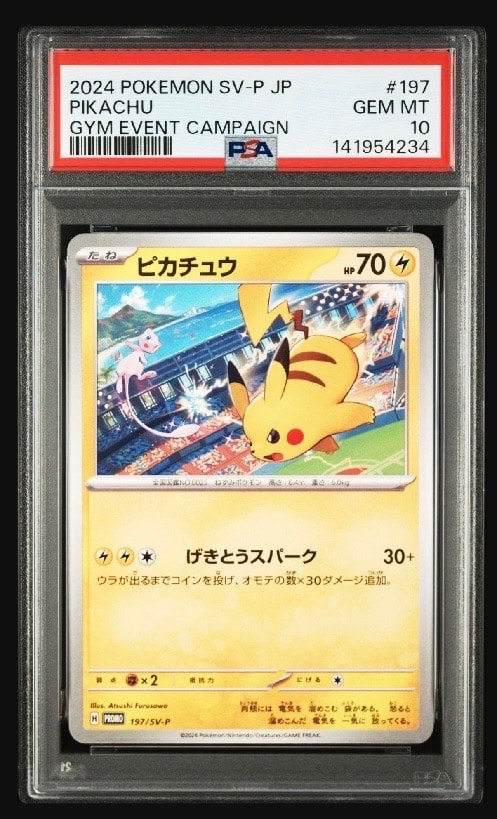 ピカチュウ P [SV-P 197](プロモーションカード「WCS2024 開催記念」)