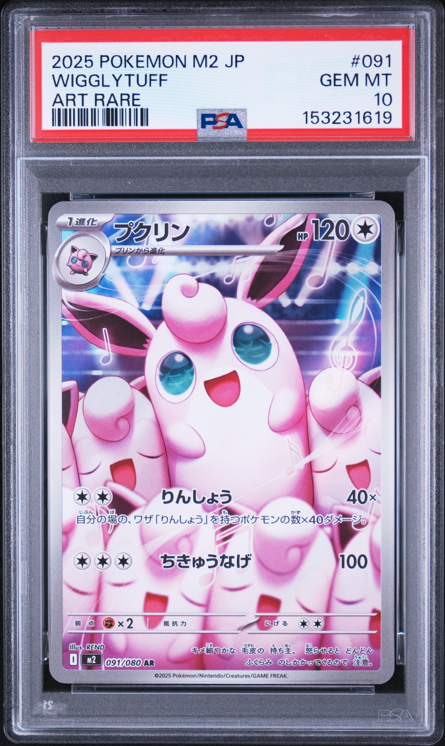 ふりそで SR [s11a 082/068](強化拡張パック『白熱のアルカナ』)の新品