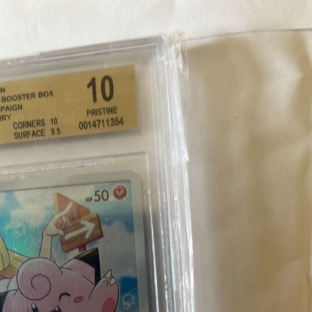 高品質，本物保証 ピッピ: プロモ[SM-P 381](プロモーションカード「SM