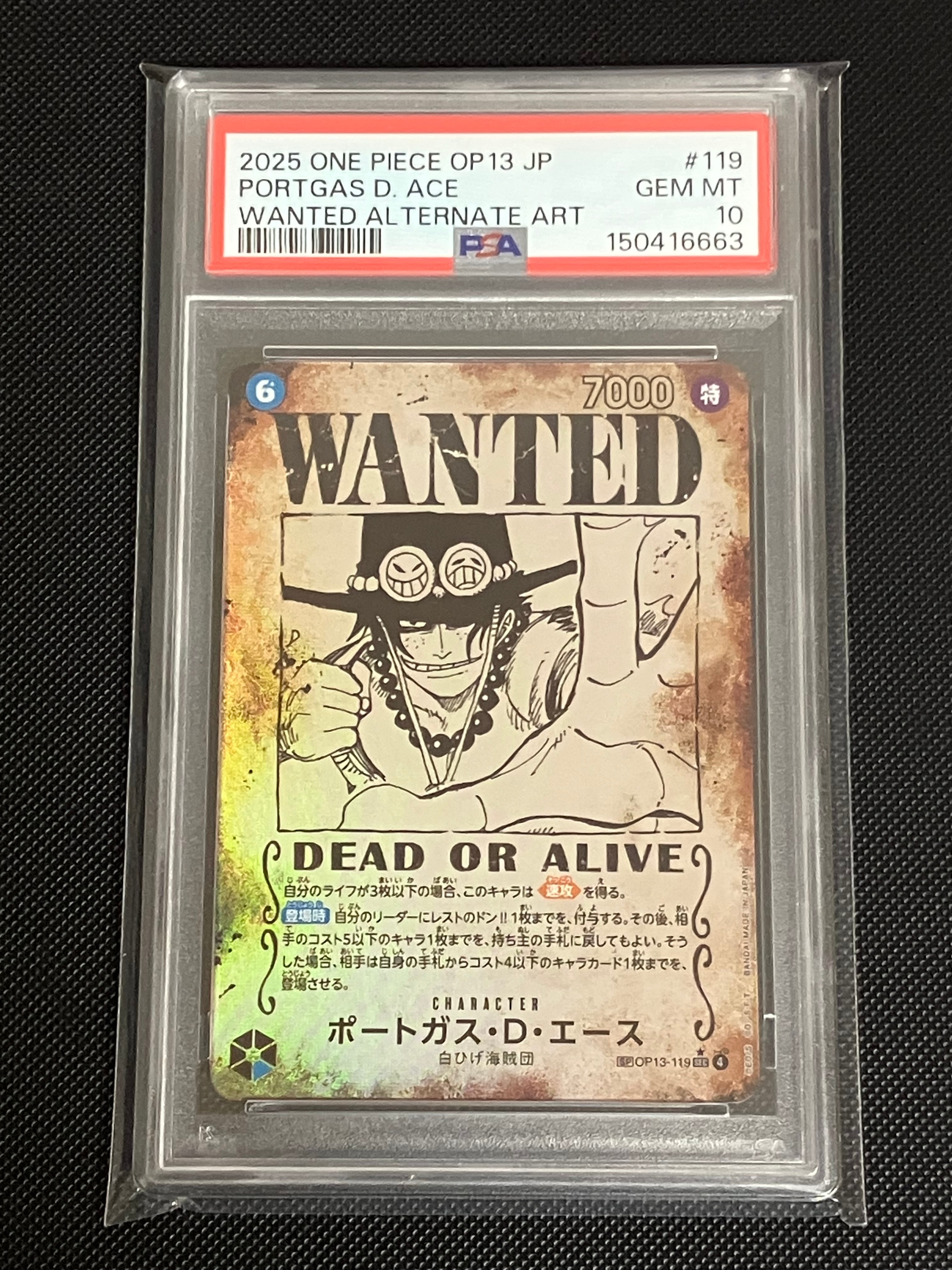 PSA10】ポートガス・D・エース SEC-SP (コミパラ) [OP13-119