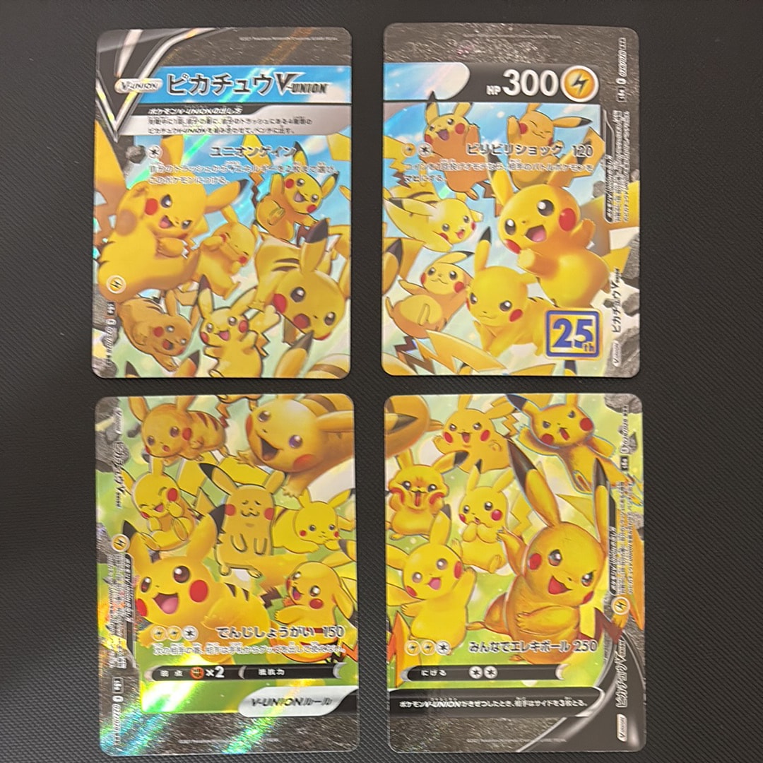PSA10】ピカチュウV-UNION (左下) RRR [S8a 027/028](拡張パック「25th