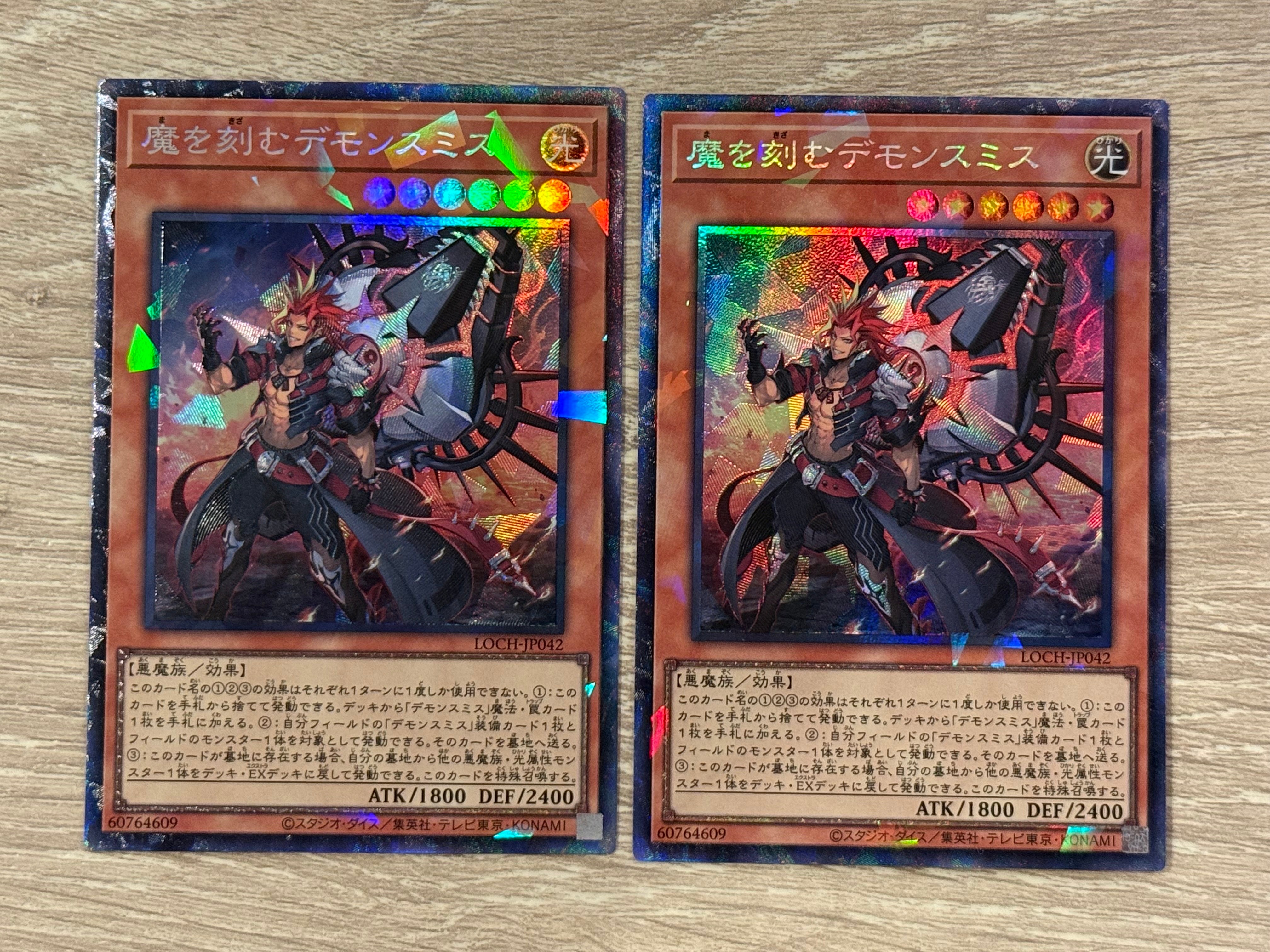 魔を刻むデモンスミス CR [LOCH-JP042](リミットオーバーコレクション ザ ヒーローズ)