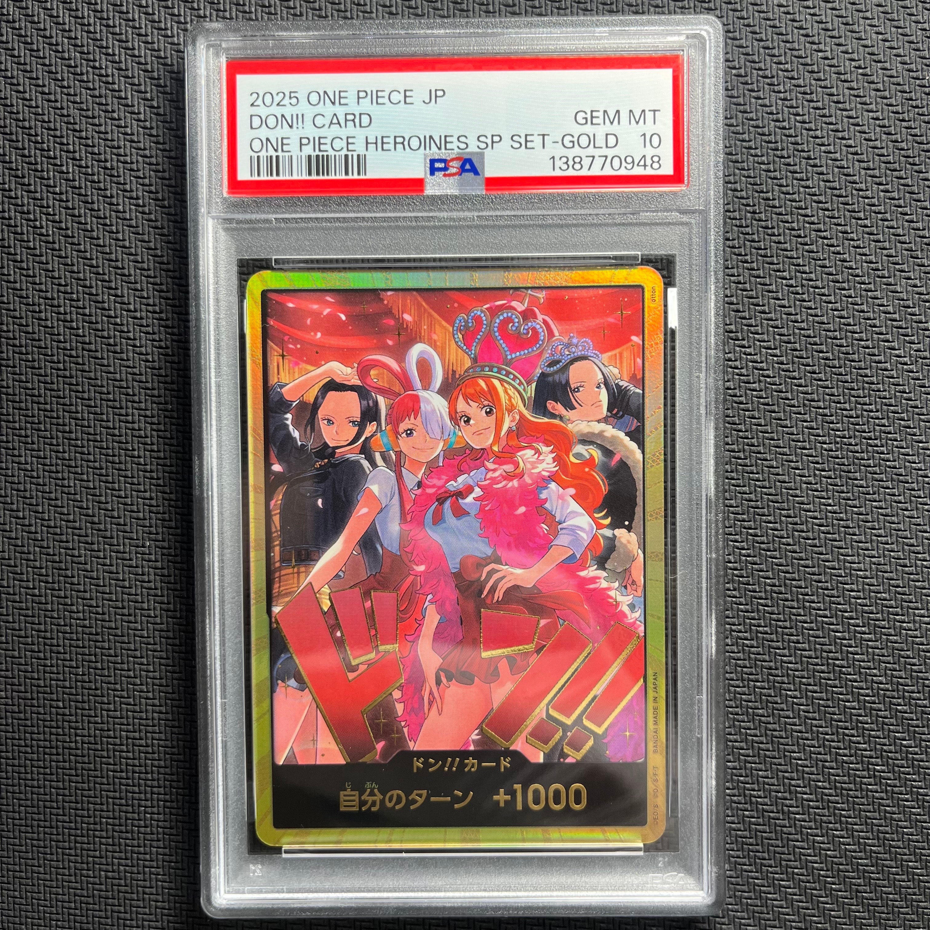 ドン!!カード : ロビン&ウタ&ナミ&ハンコック スーパーパラレル [開封済み](エクストラブースター「ワンピース ヒロインズエディション スペシャルセット」)