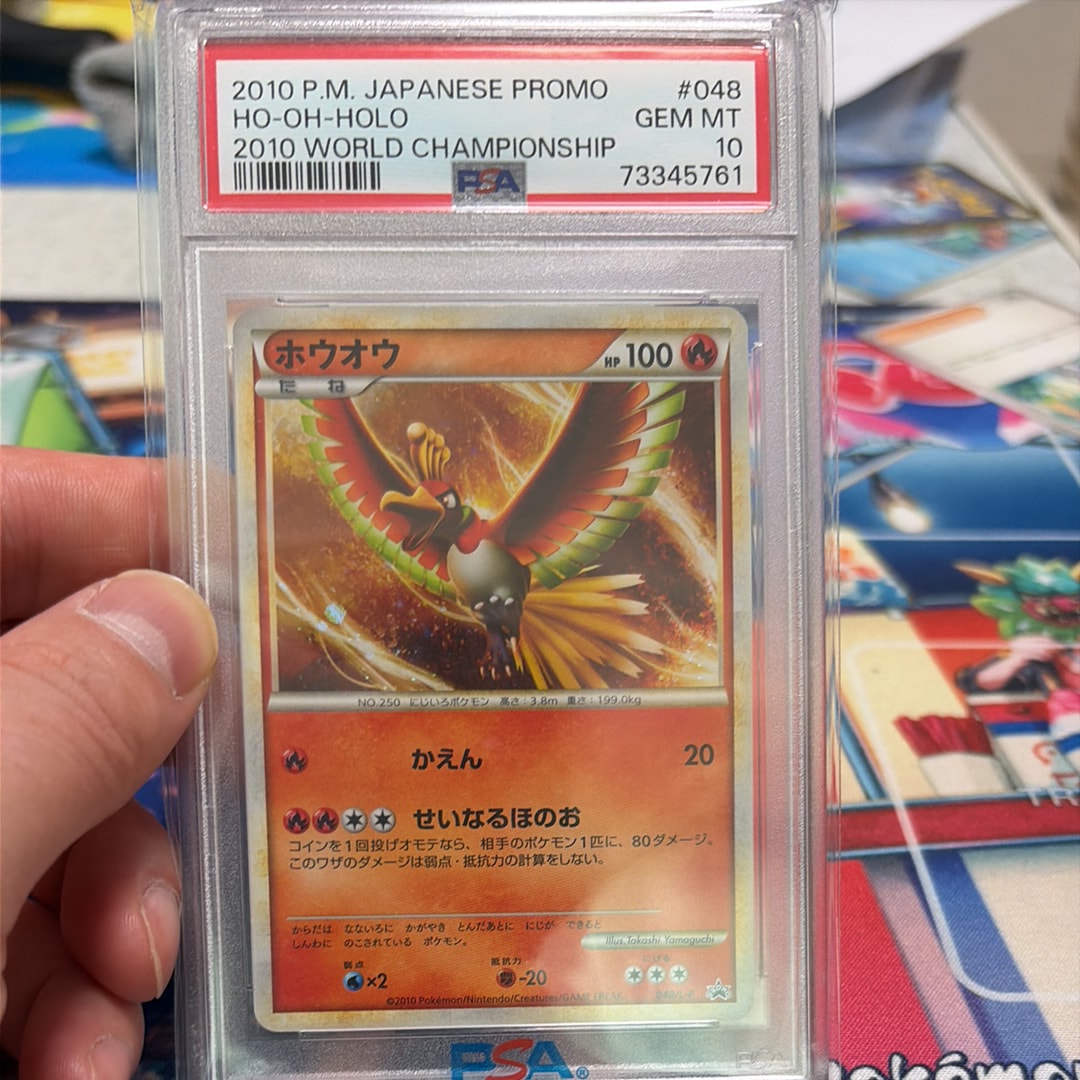 ホウオウ: プロモ[L-P 048/L-P](プロモーションカード「L-P」)の新品