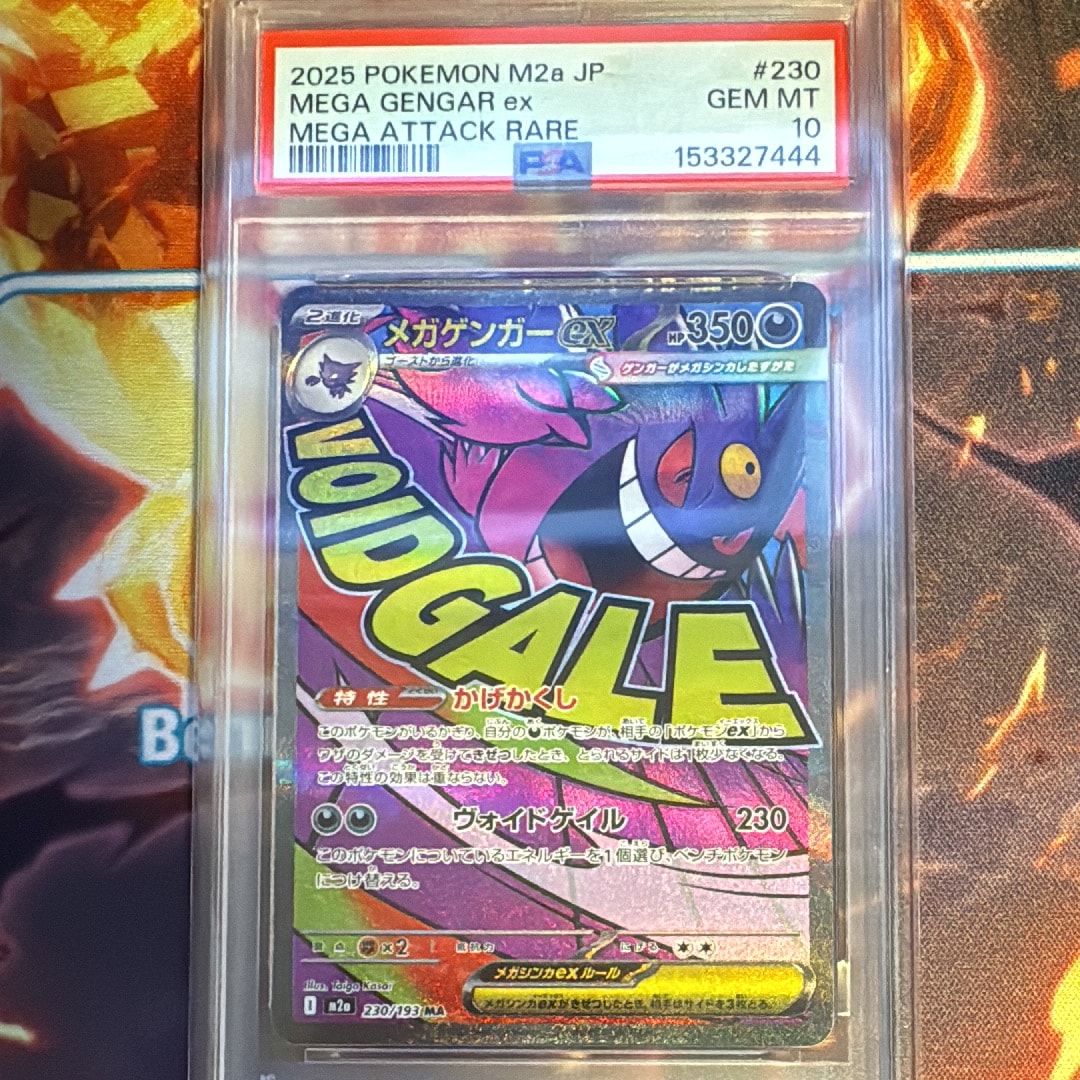 レックウザGX RR [SM12a 100/173](ハイクラスパック「TAG TEAM GX