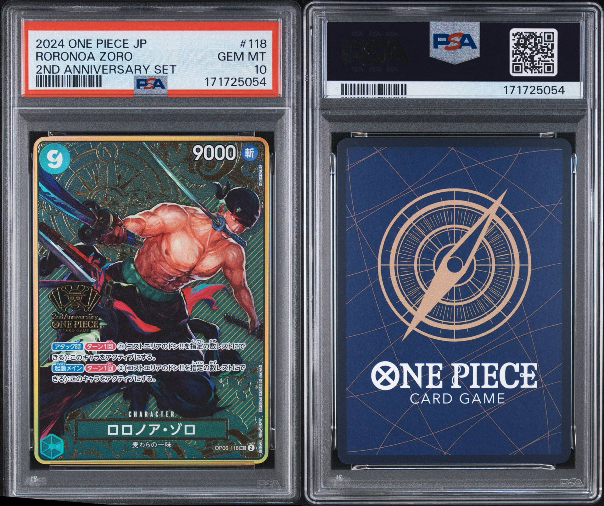 PSA10】ロロノア・ゾロ SEC [OP06-118](スペシャルグッズセット「2nd