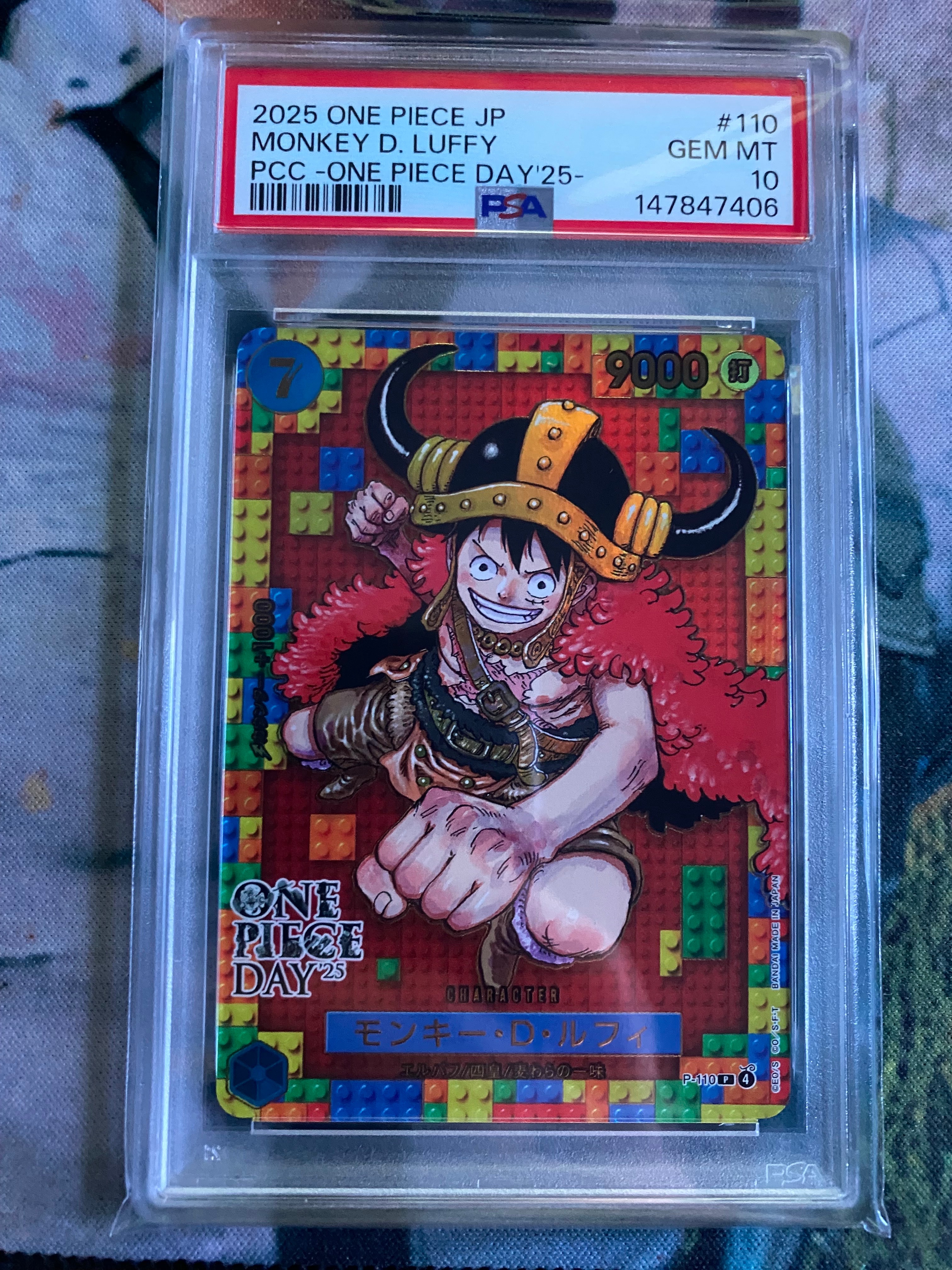 モンキー・D・ルフィ P [P-110](プレミアムカードコレクション「ワンピースデイ'25」)