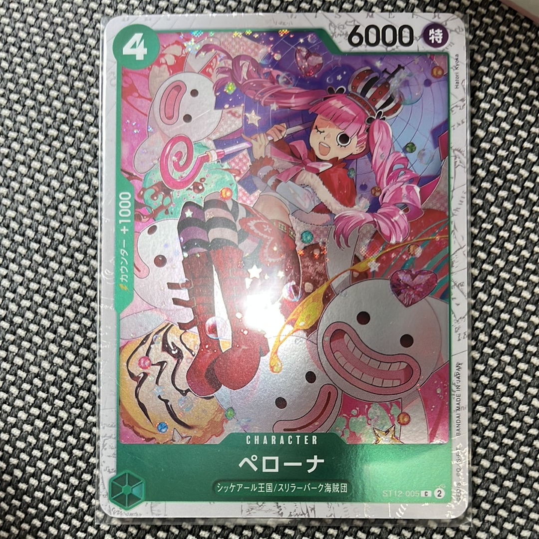 ペローナ C : フォイル [ST12-005](プレミアムブースター「ONE PIECE CARD THE BEST vol.2」)