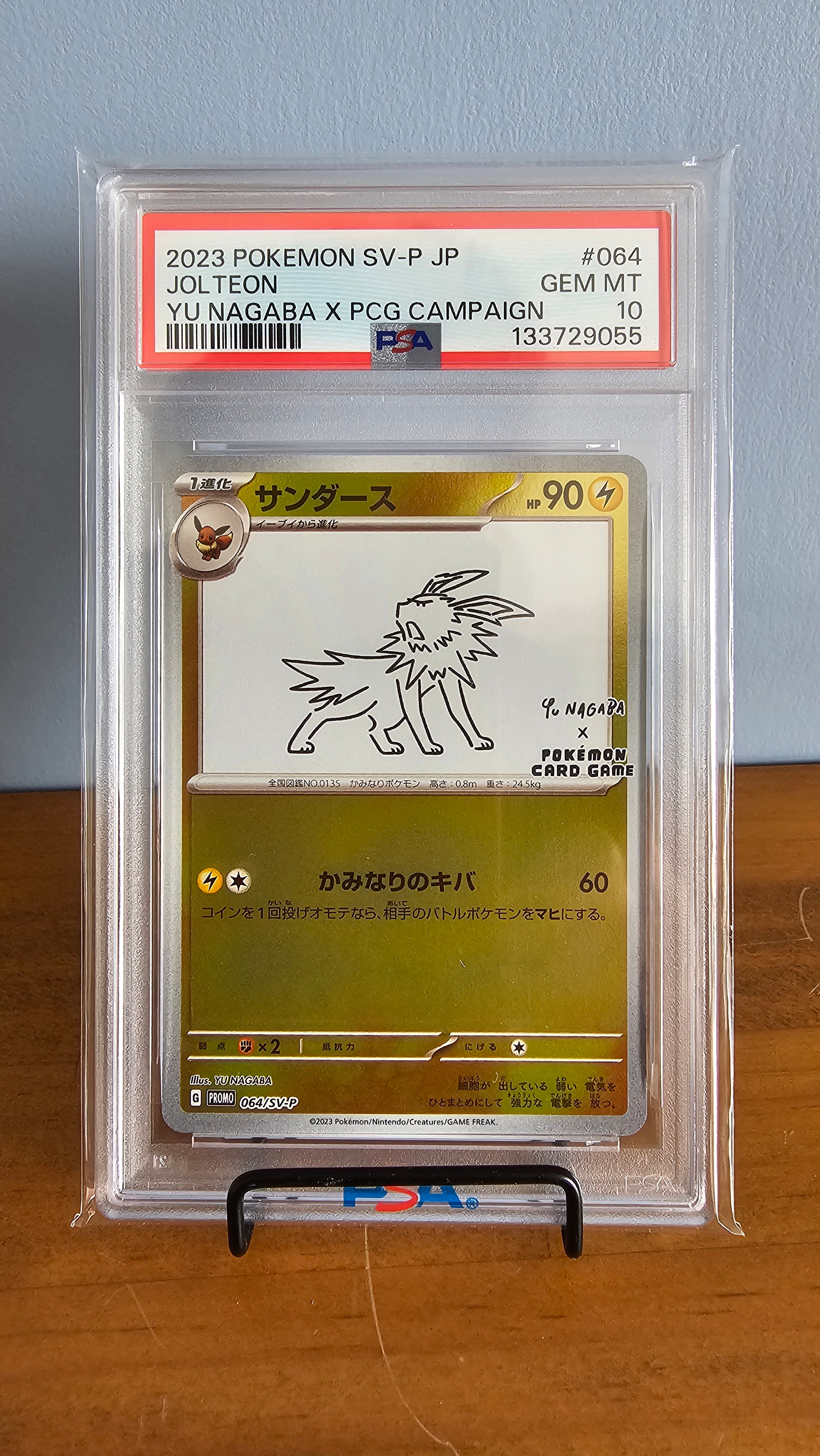 PSA10】サンダース: プロモ [SV-P 064](「YU NAGABA×ポケモンカード