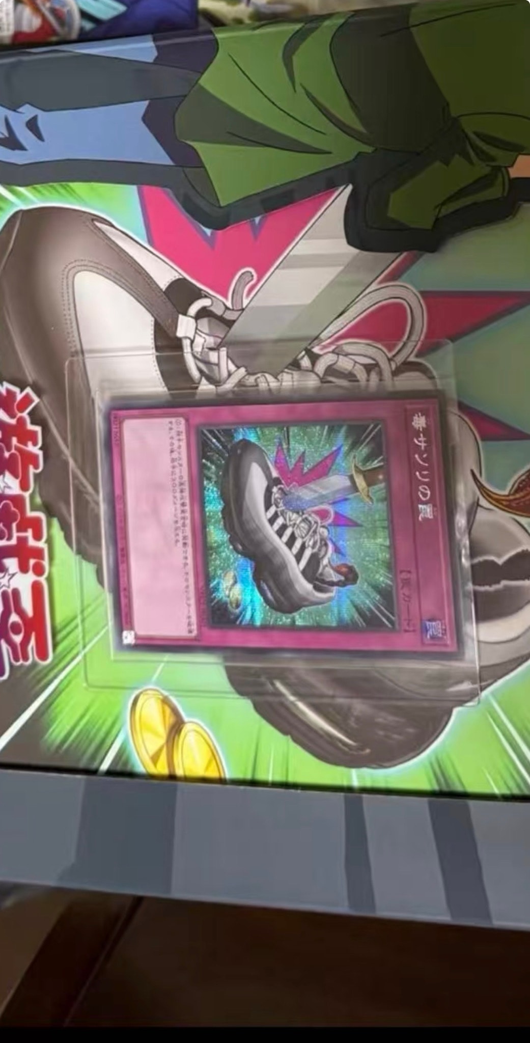 毒サソリの罠 SE [NKC1-JP001](遊戯王 x ナイキ エアーマックス 95 QS エアーマッスル 付属カード)