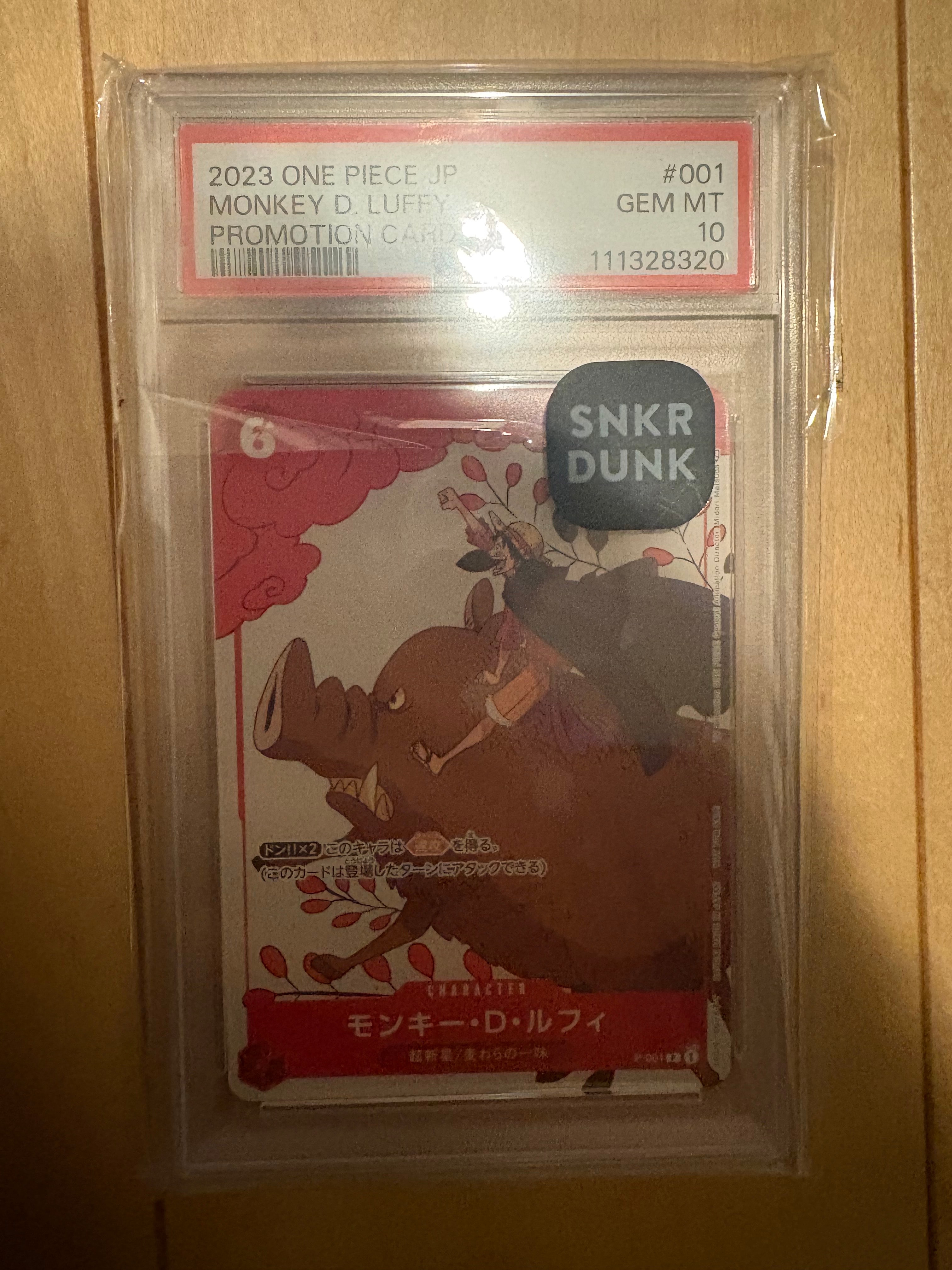 モンキー・D・ルフィ P [P-001] (プロモーションカードセット1)の新品